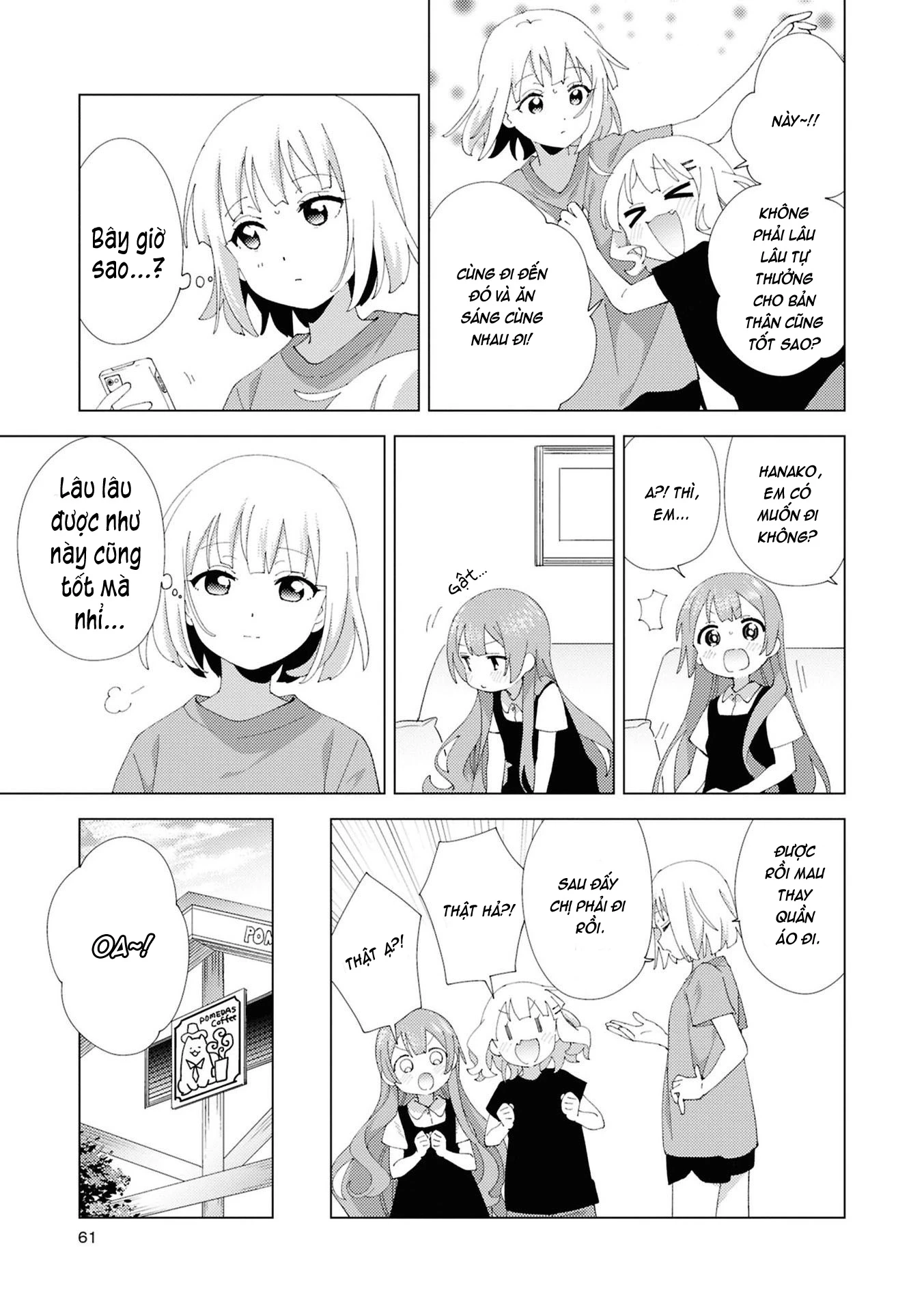 Oomuroke Chapter 119 - 4