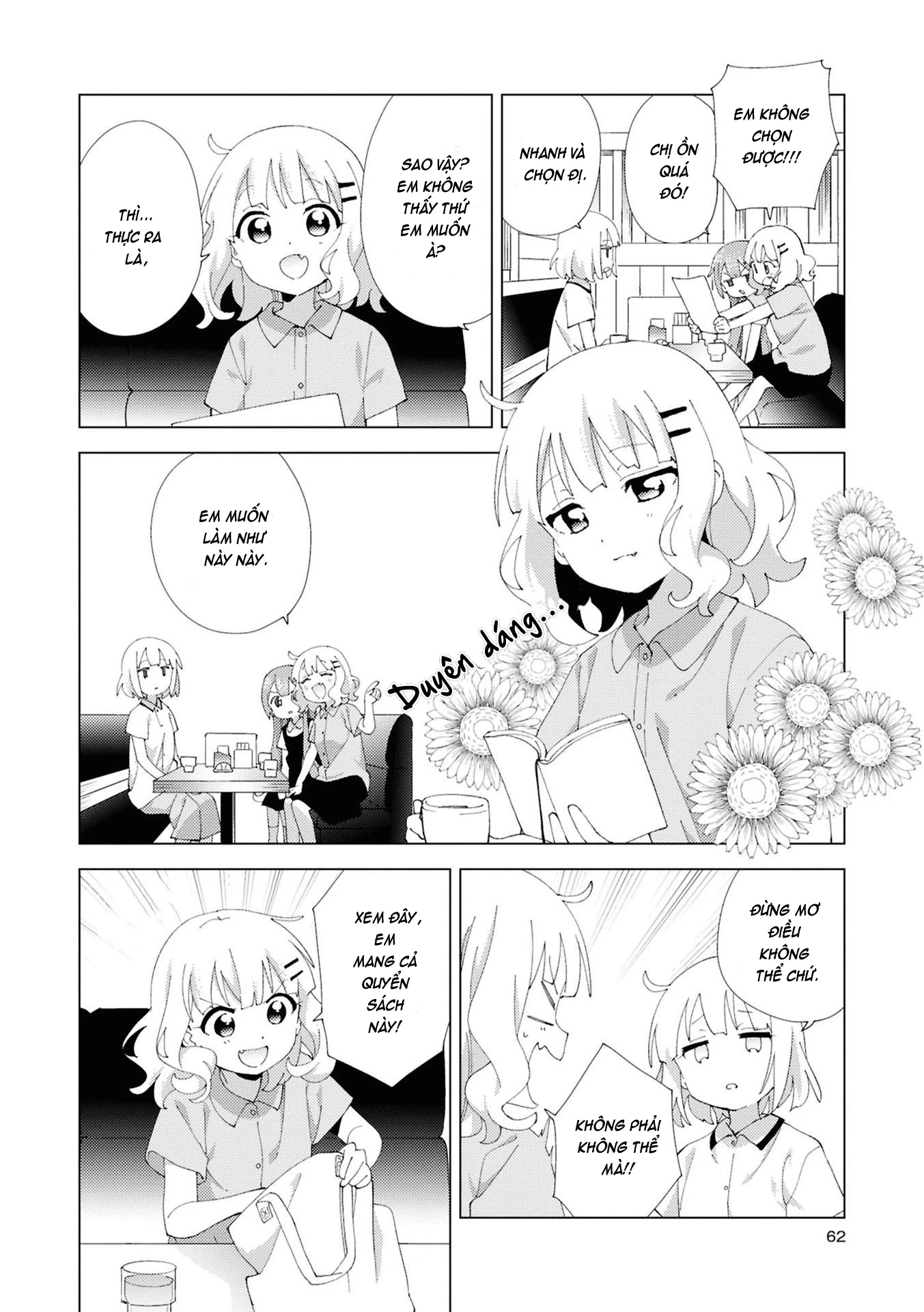 Oomuroke Chapter 119 - 5