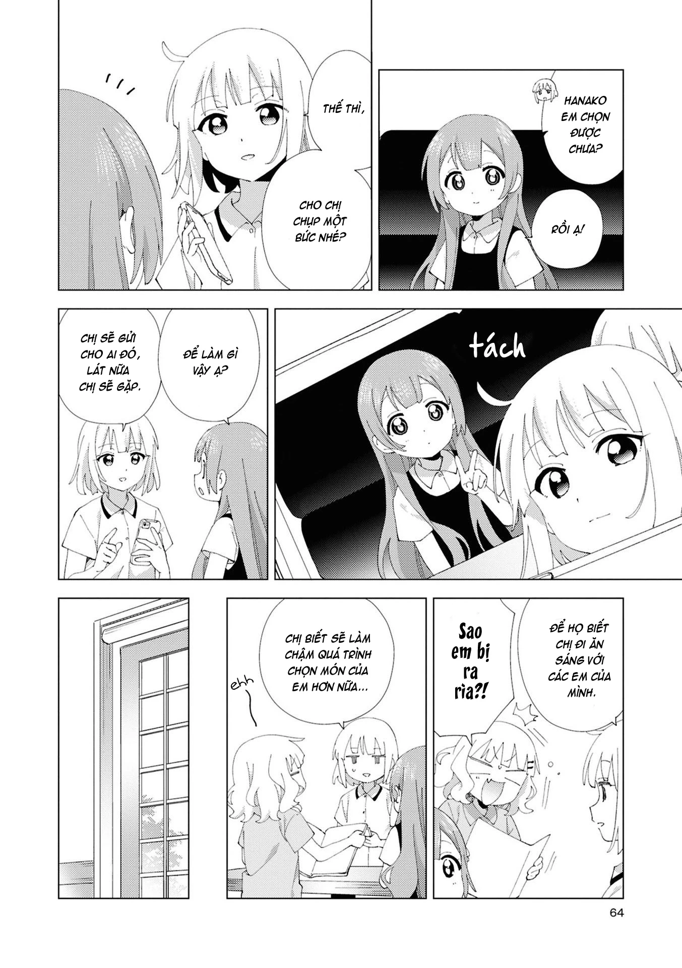 Oomuroke Chapter 119 - 7