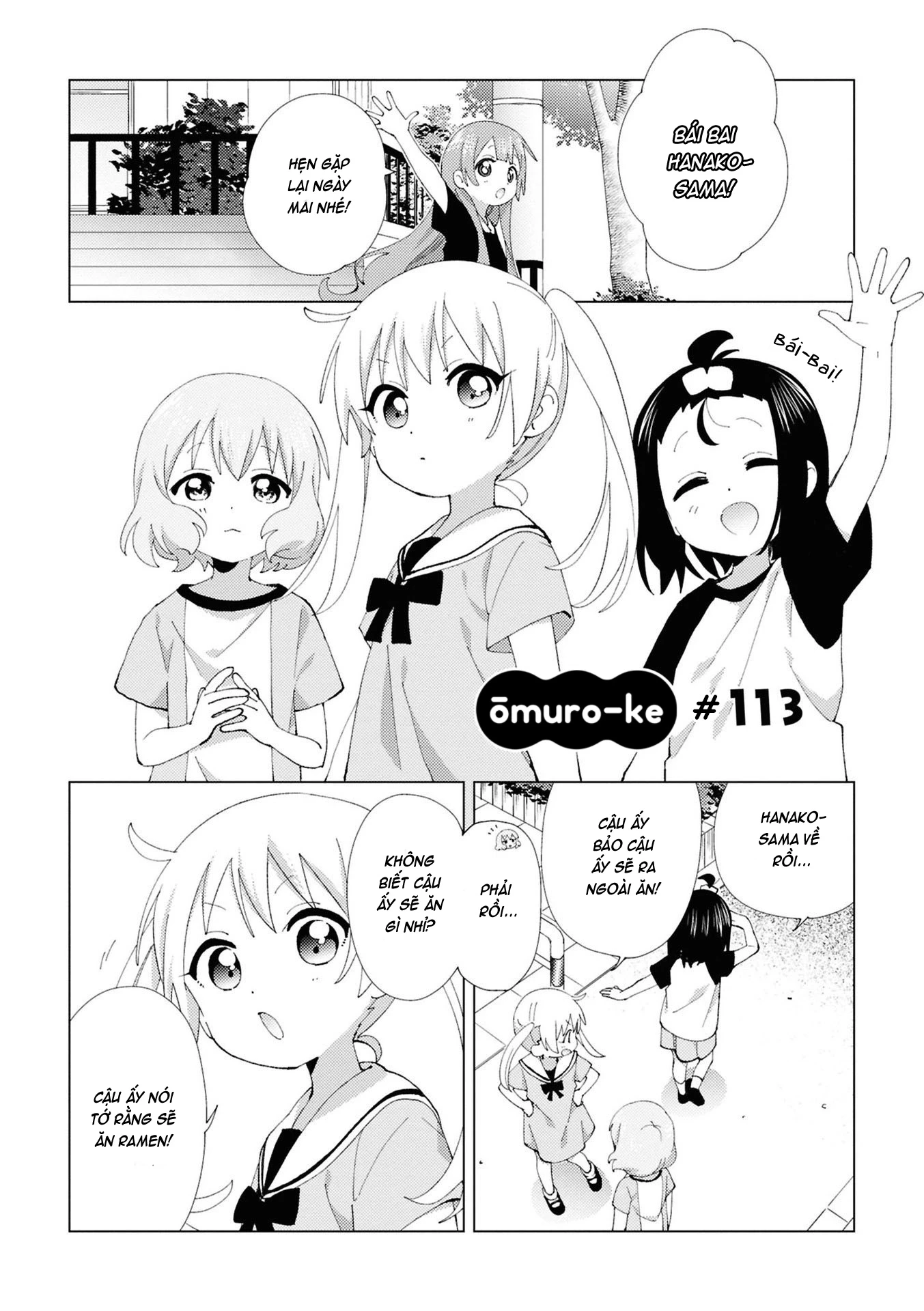 Oomuroke Chapter 120 - 2