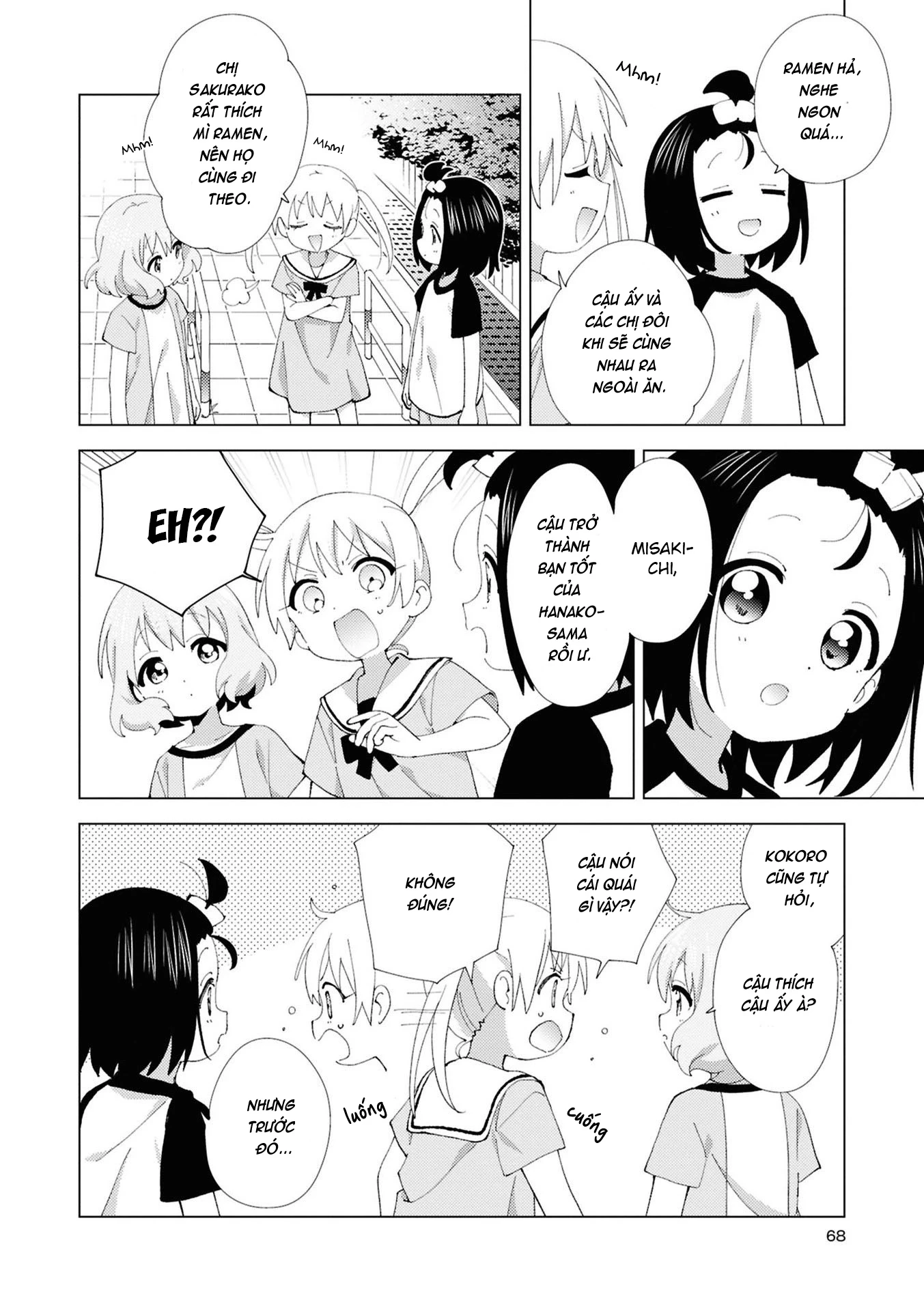 Oomuroke Chapter 120 - 3