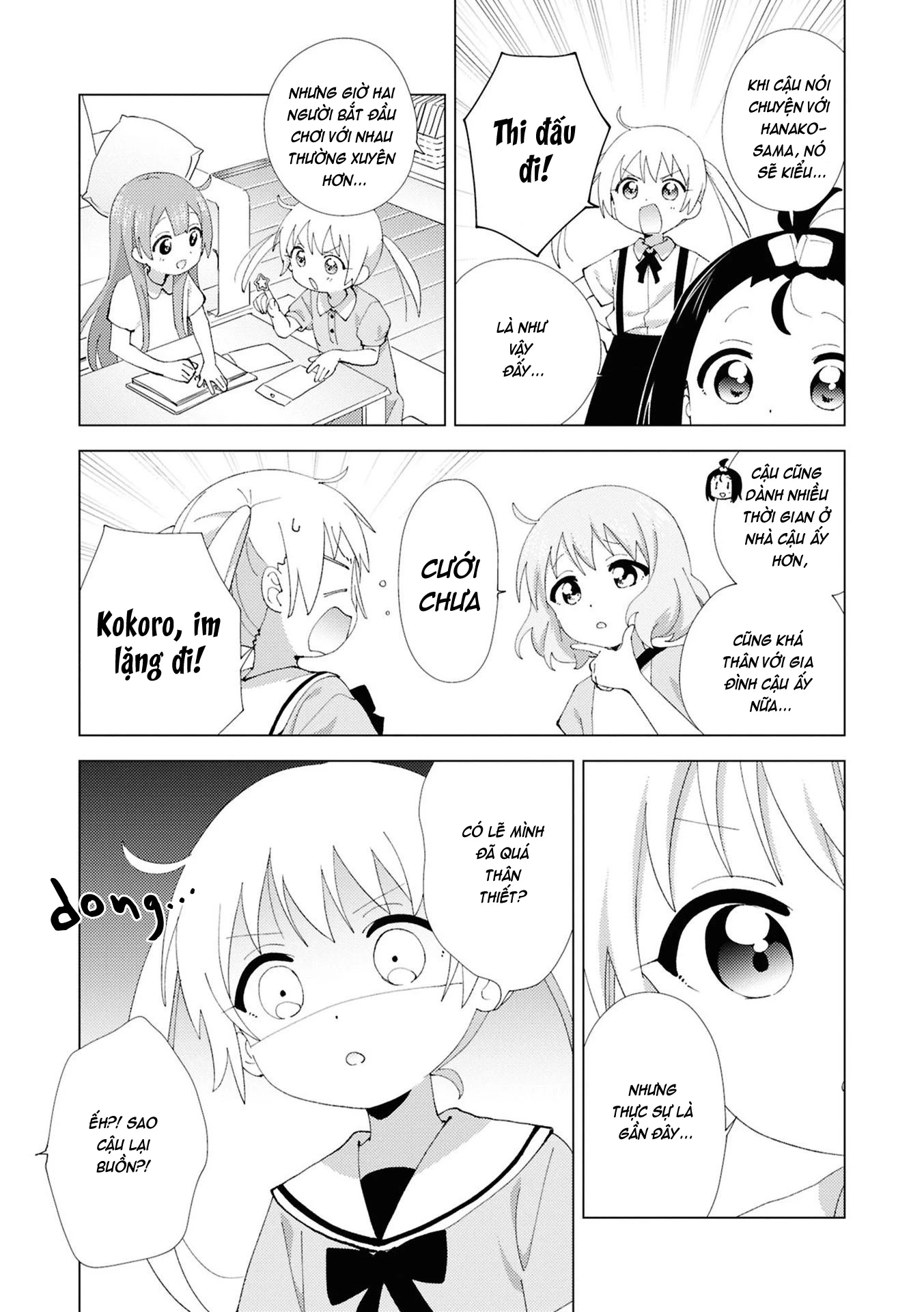 Oomuroke Chapter 120 - 4