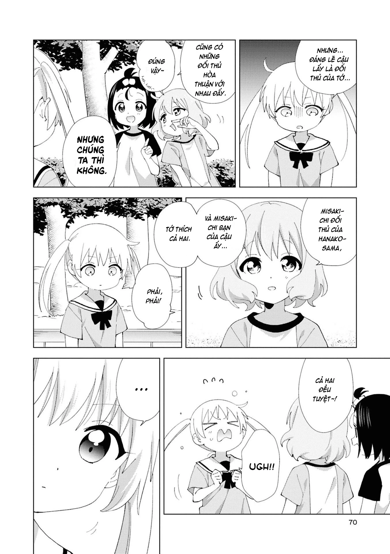 Oomuroke Chapter 120 - 5