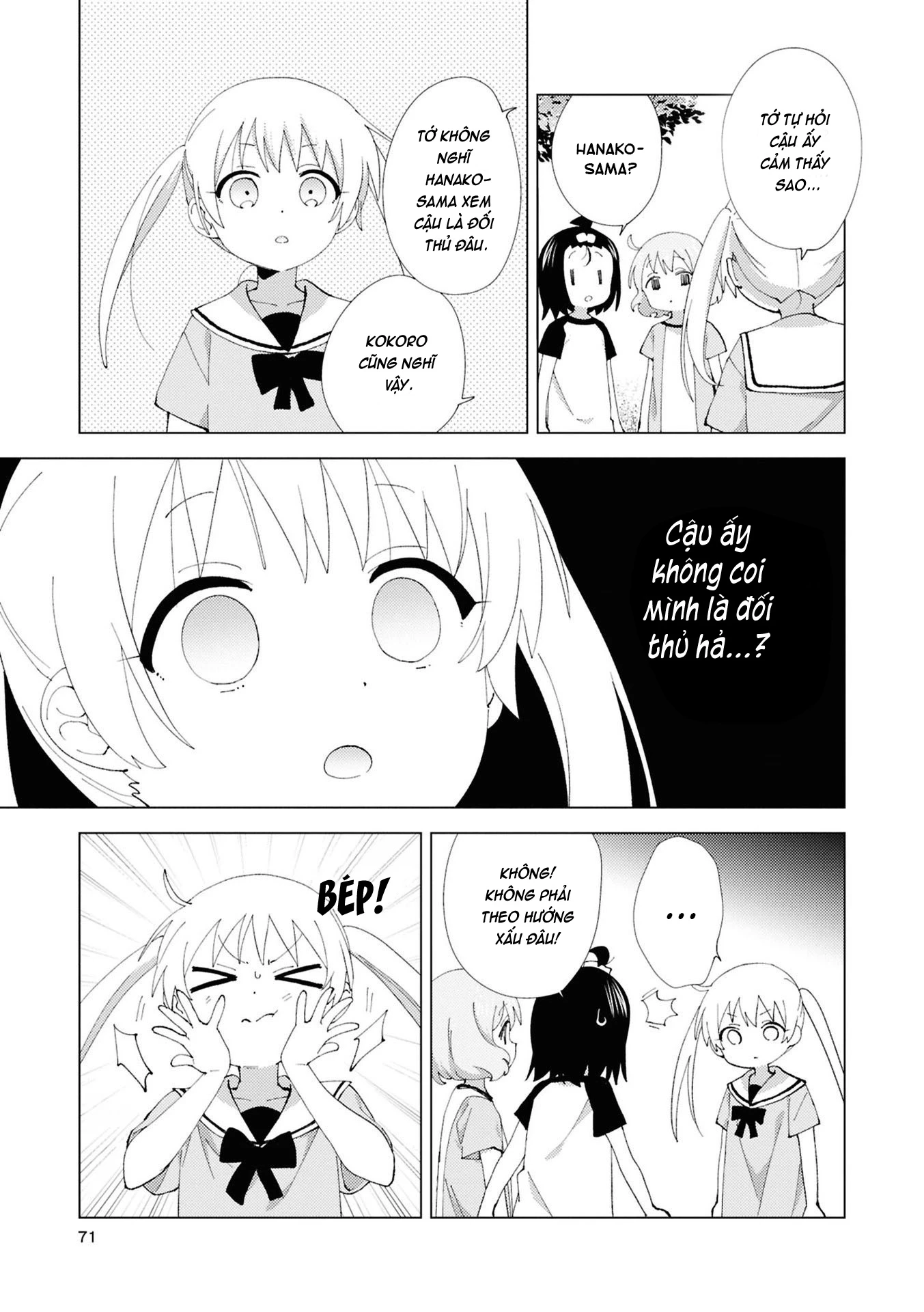 Oomuroke Chapter 120 - 6