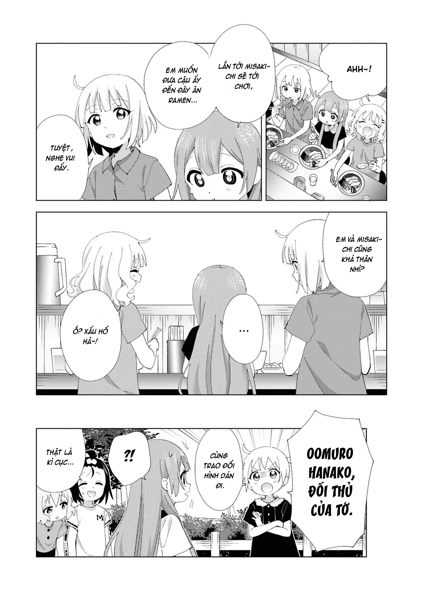 Oomuroke Chapter 120 - 9