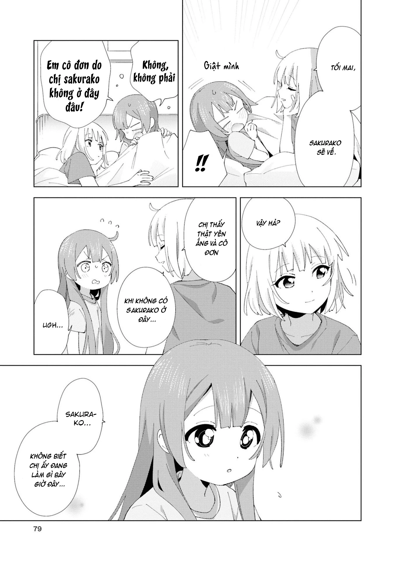 Oomuroke Chapter 121 - 4