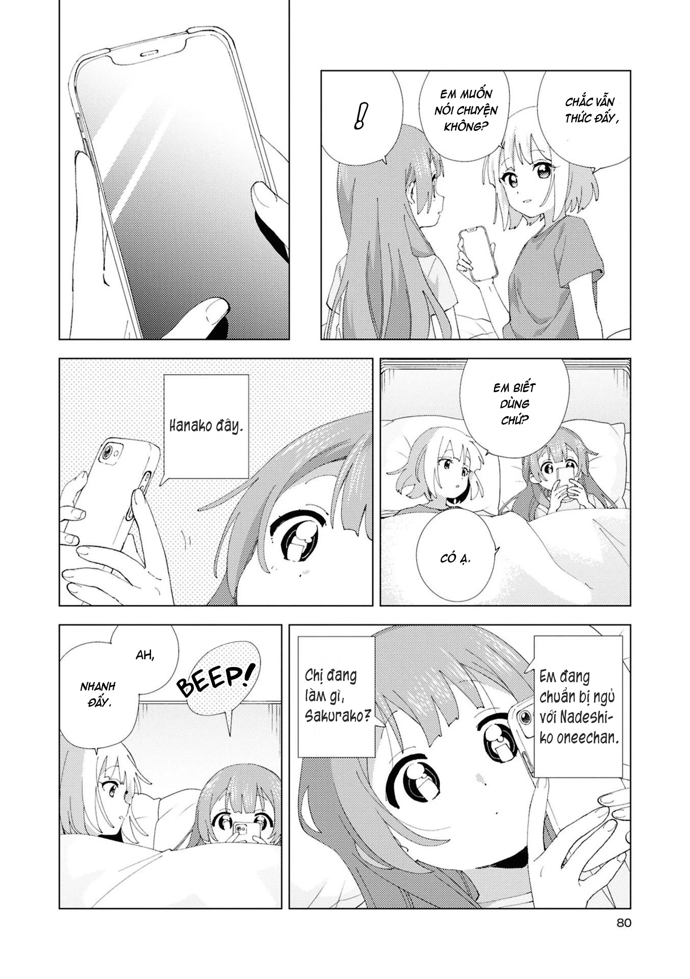 Oomuroke Chapter 121 - 5