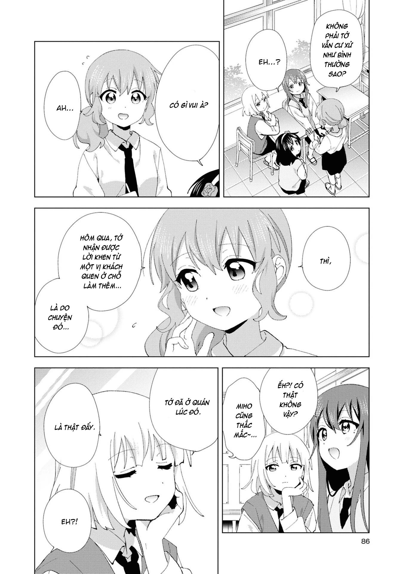 Oomuroke Chapter 122 - 3