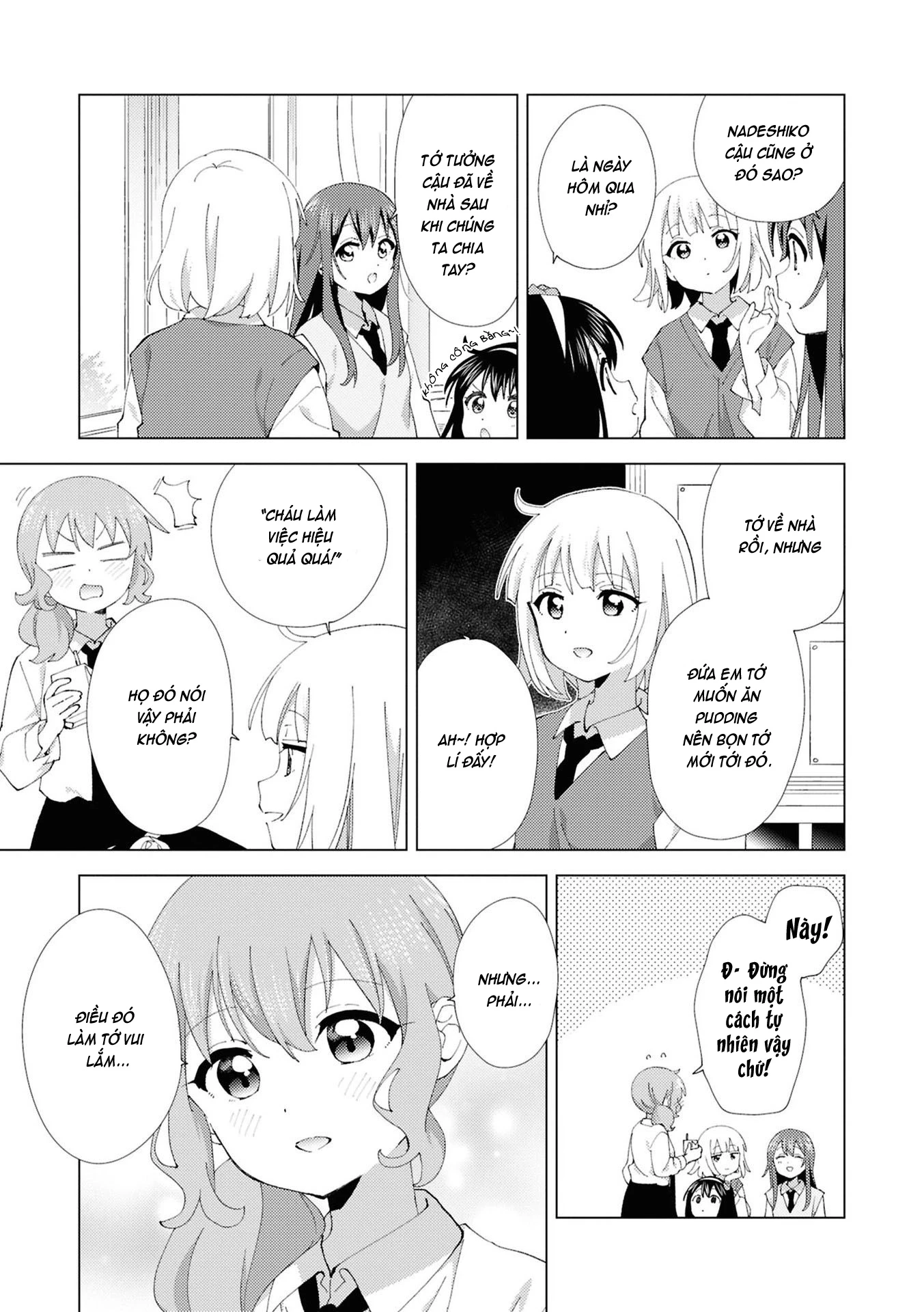 Oomuroke Chapter 122 - 4