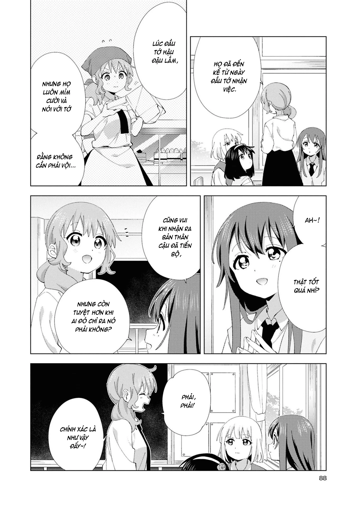 Oomuroke Chapter 122 - 5