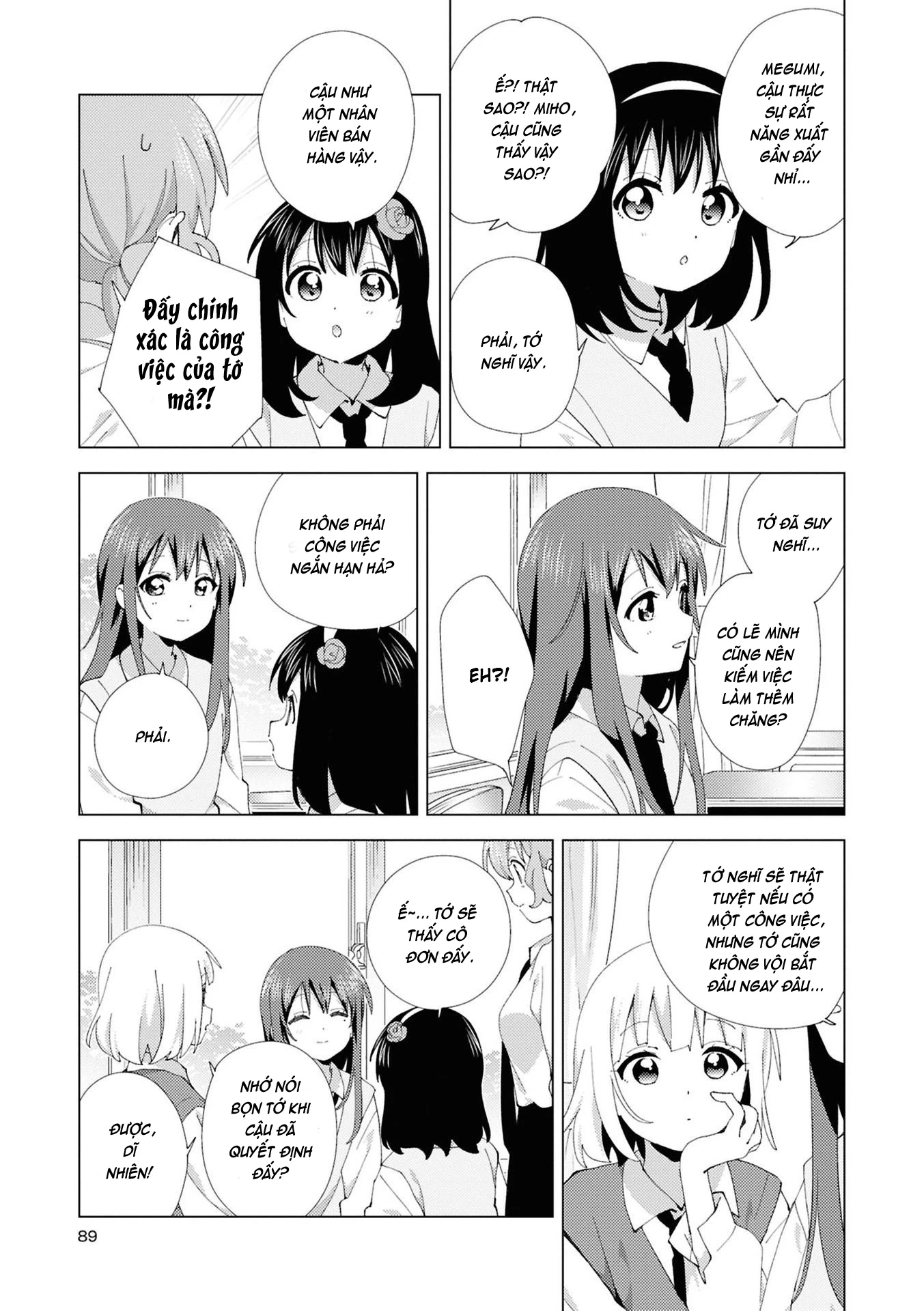 Oomuroke Chapter 122 - 6