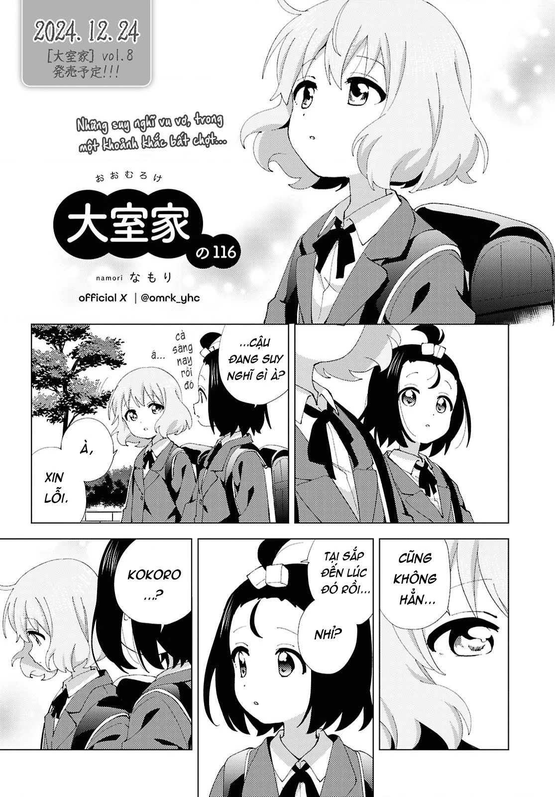 Oomuroke Chapter 123 - 2