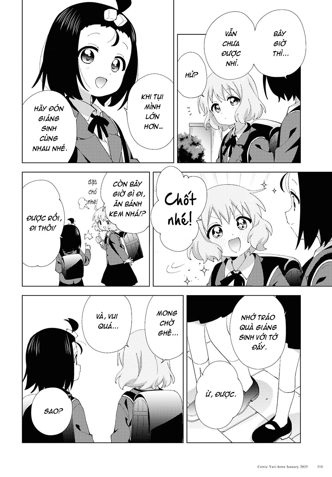 Oomuroke Chapter 123 - 5