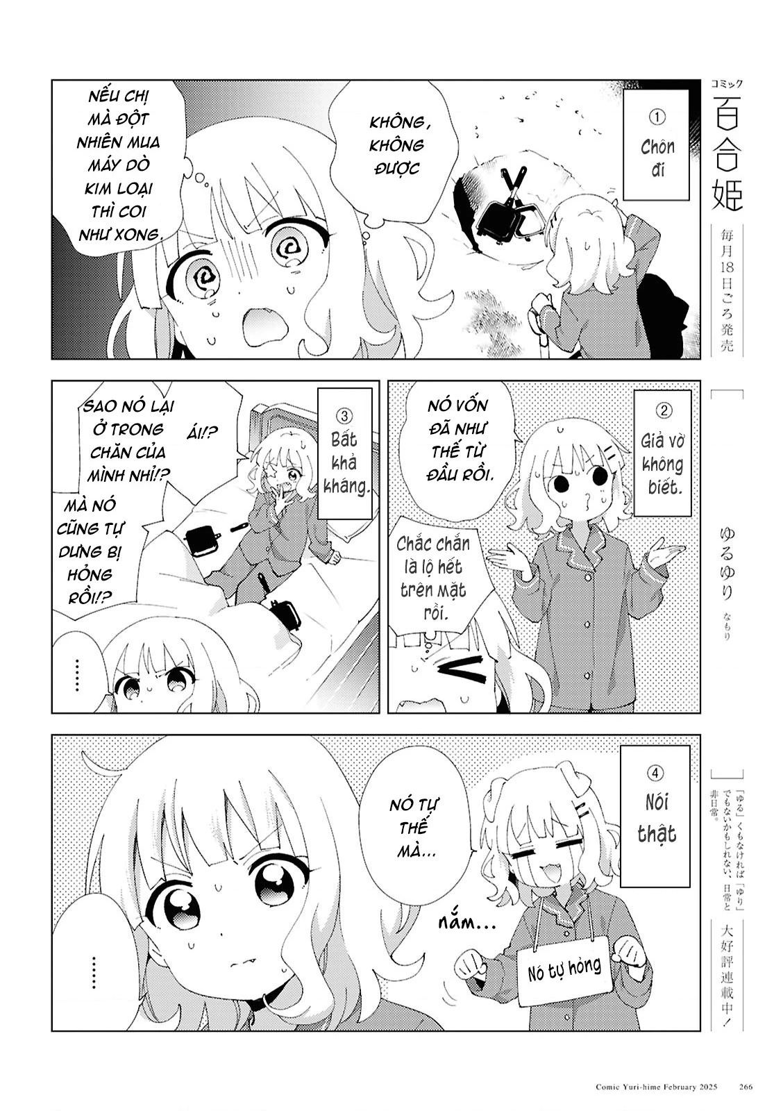 Oomuroke Chapter 124 - 7