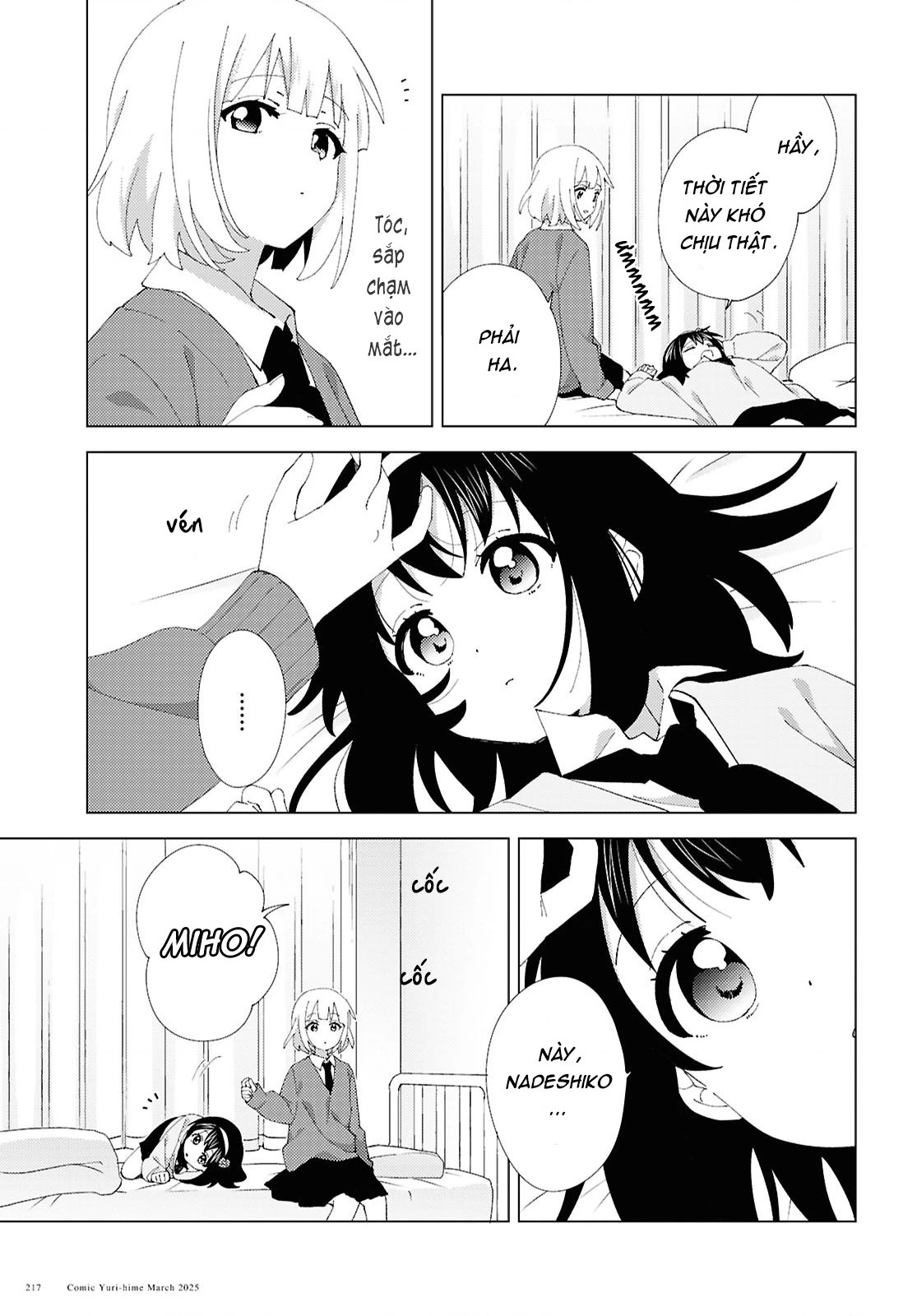 Oomuroke Chapter 125 - 4