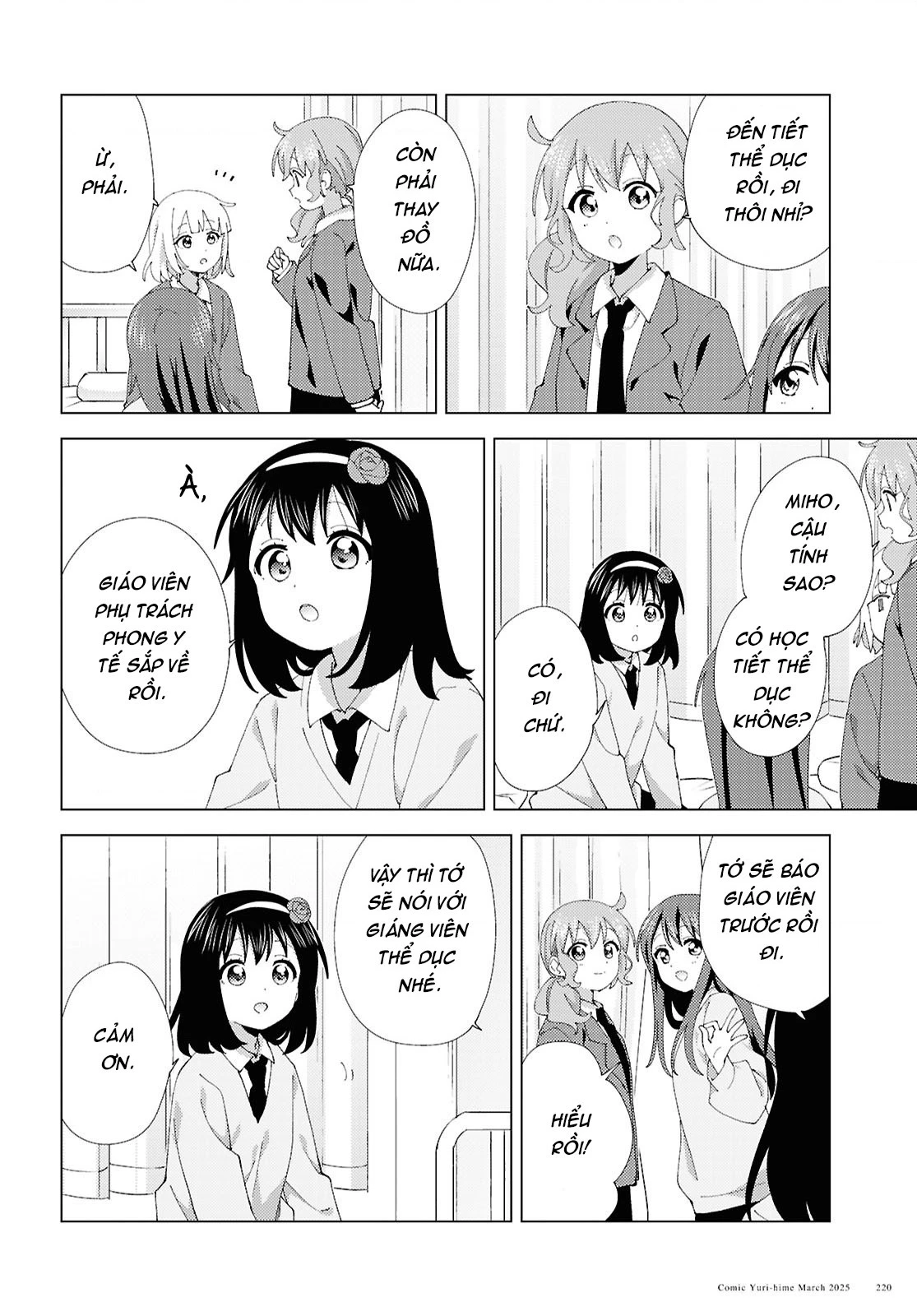 Oomuroke Chapter 125 - 7