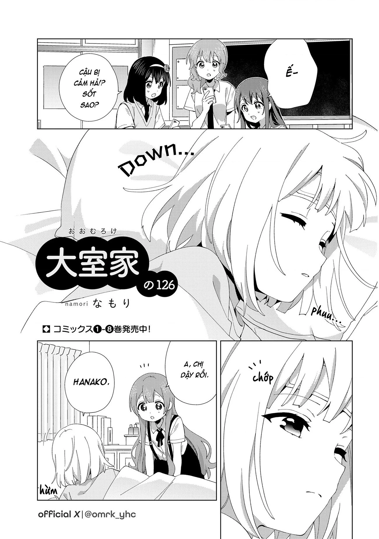 Oomuroke Chapter 133 - 2