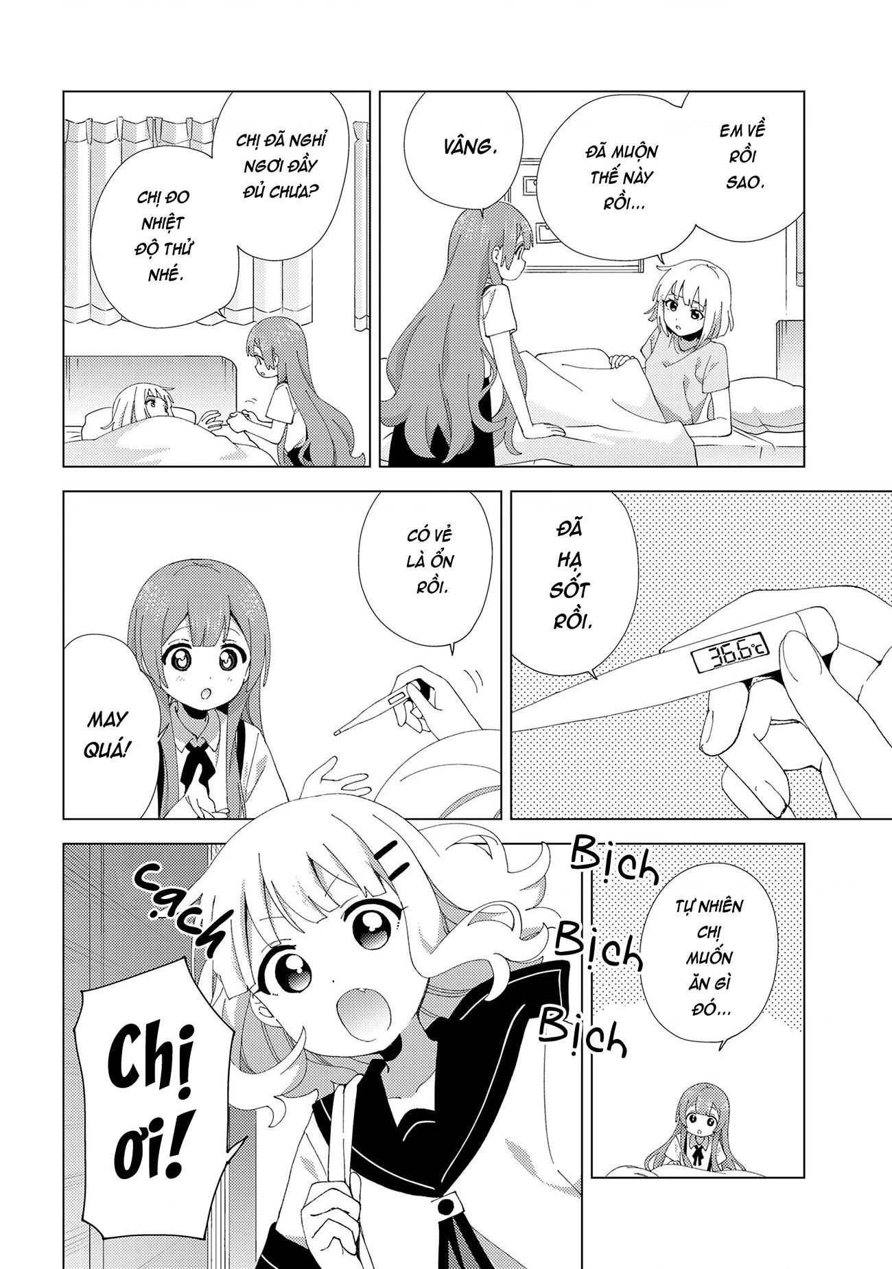 Oomuroke Chapter 133 - 3