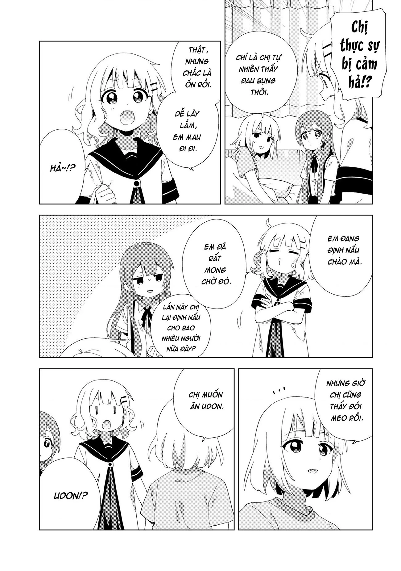 Oomuroke Chapter 133 - 4