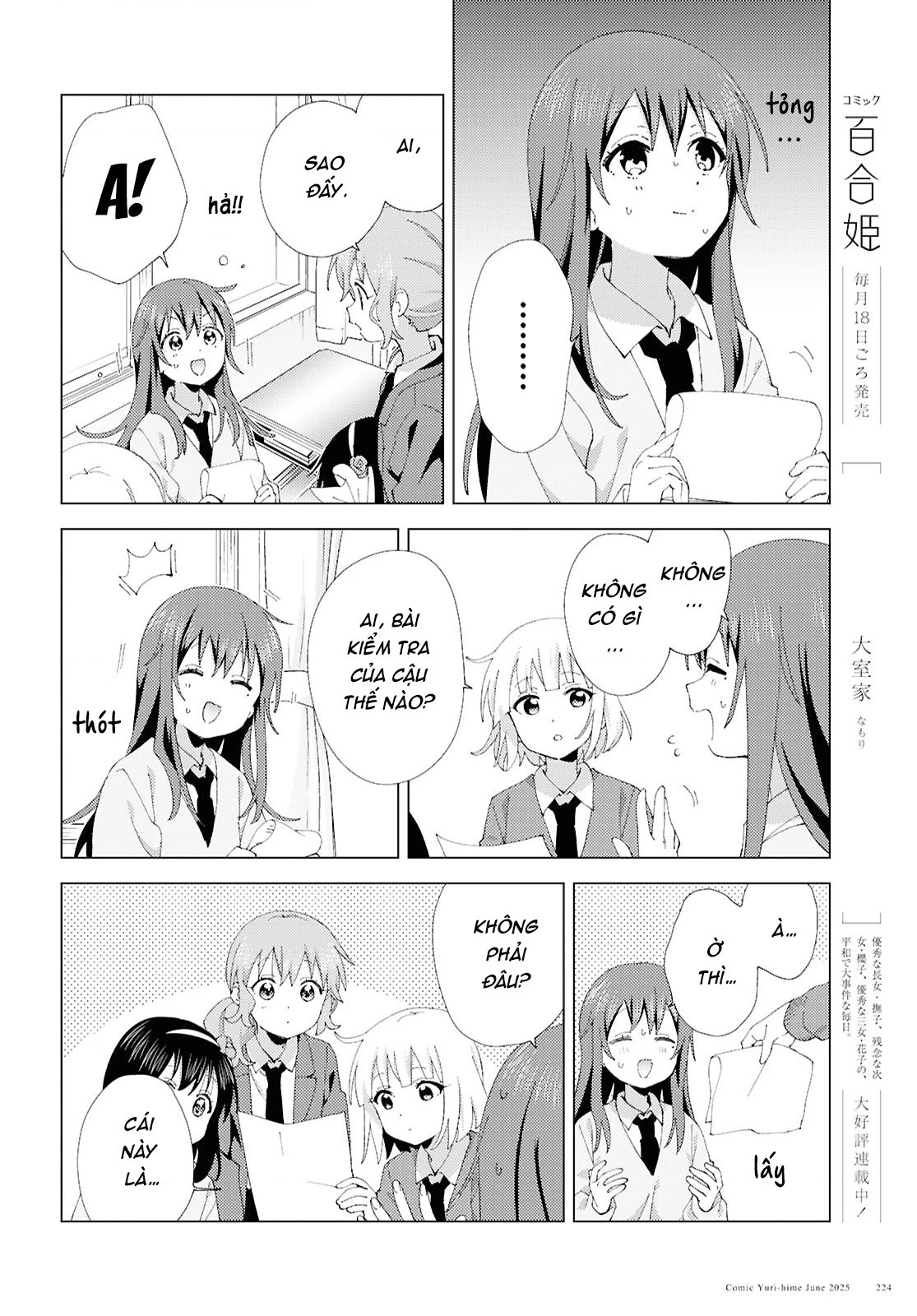 Oomuroke Chapter 128 - 3
