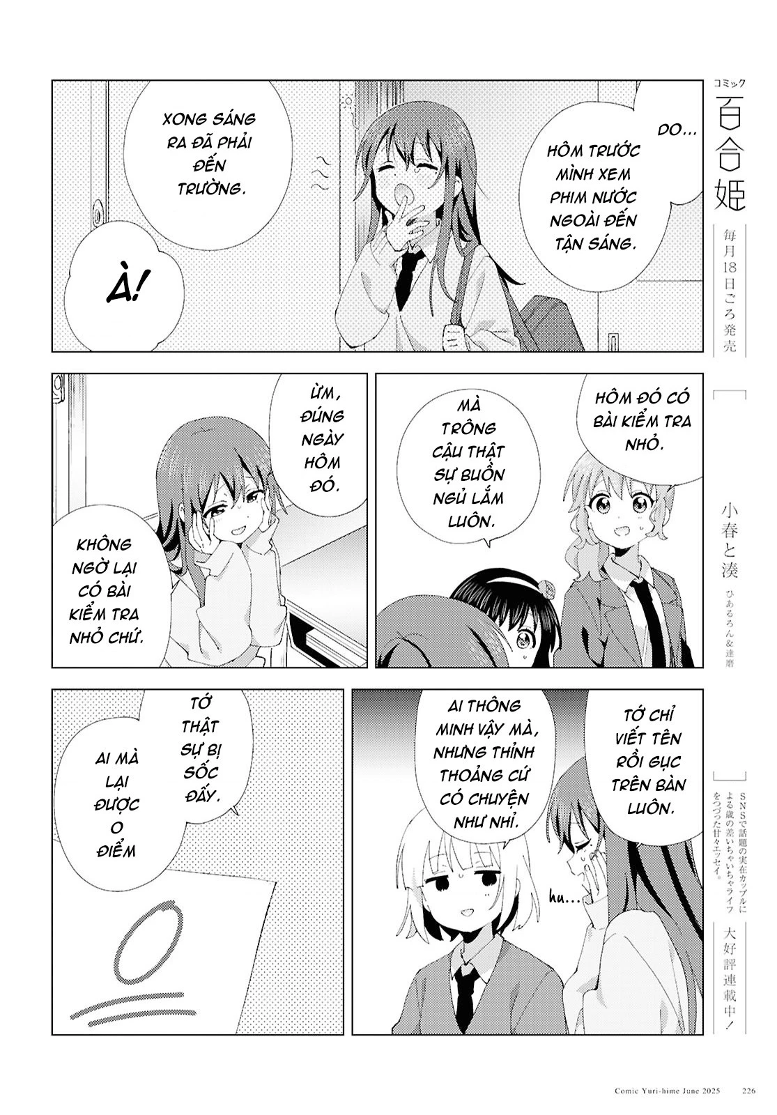 Oomuroke Chapter 128 - 5