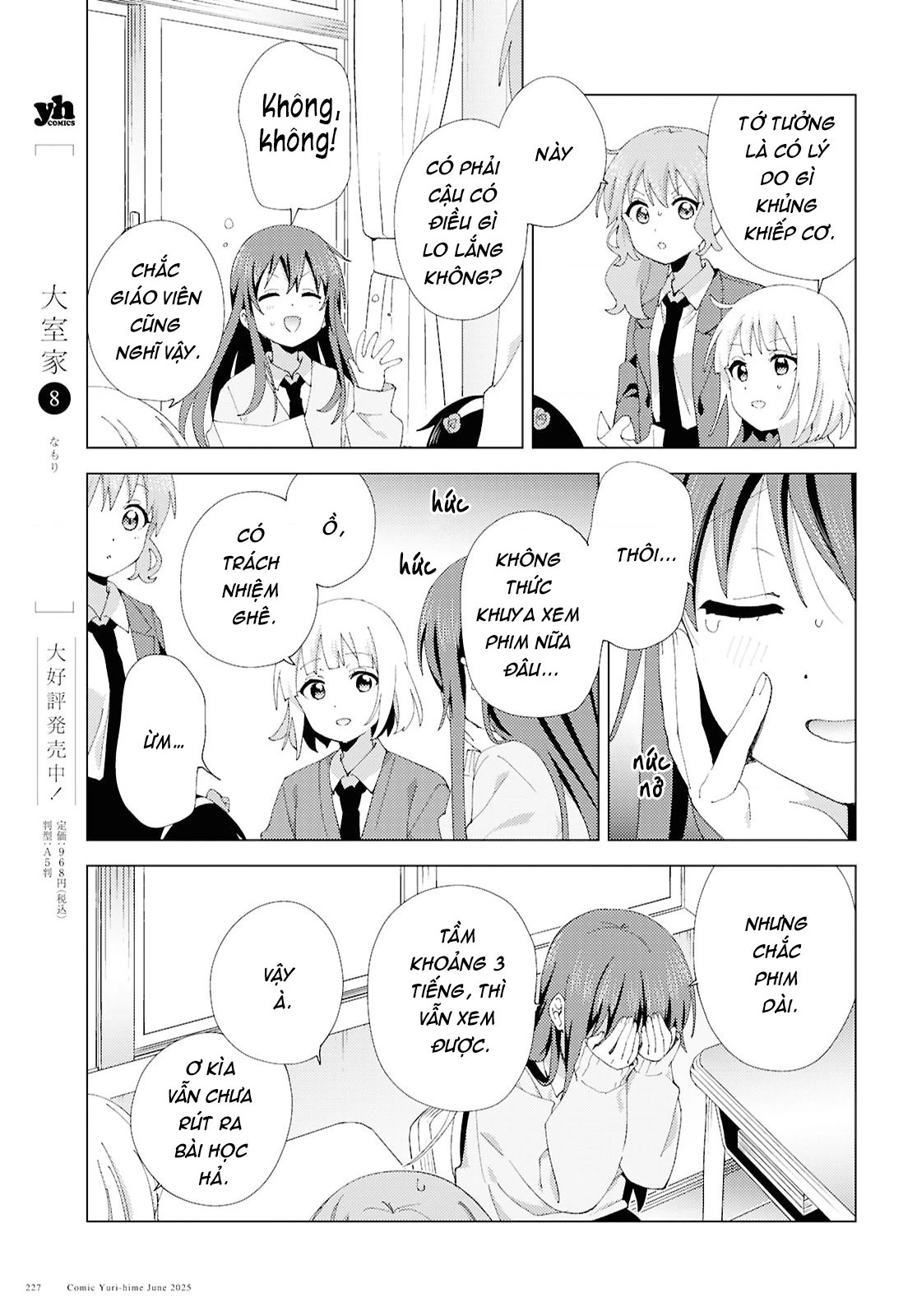 Oomuroke Chapter 128 - 6