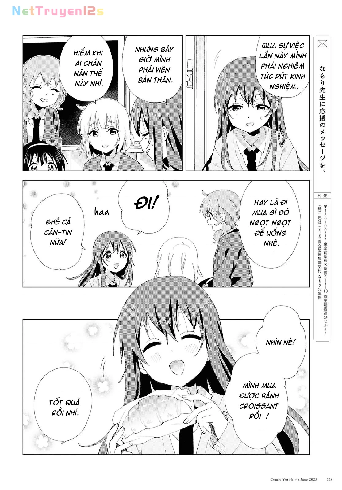 Oomuroke Chapter 128 - 7