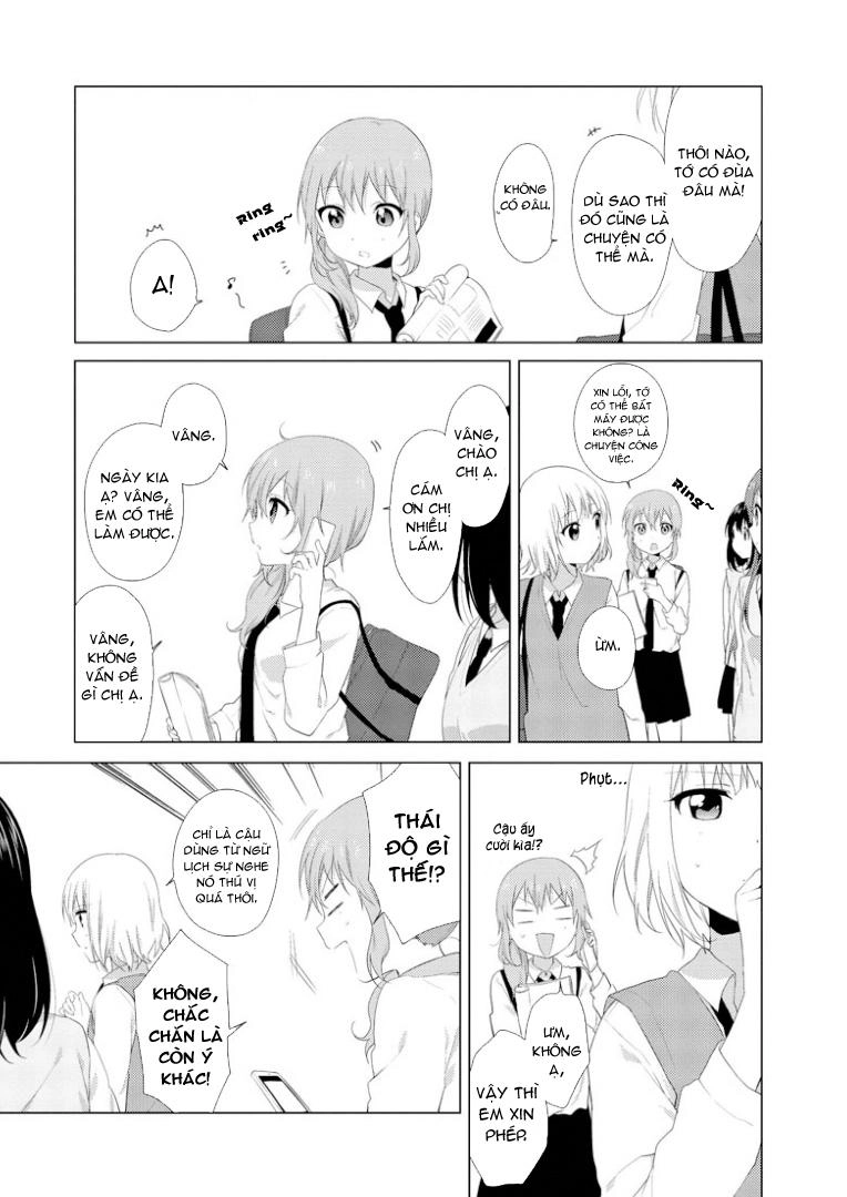 Oomuroke Chapter 16 - 4