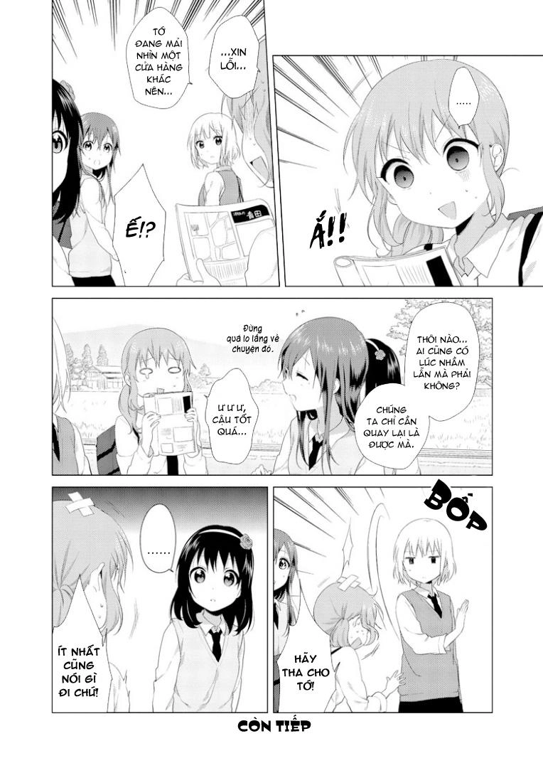 Oomuroke Chapter 16 - 7