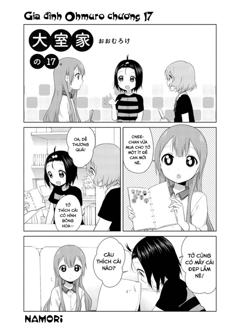 Oomuroke Chapter 17 - 3