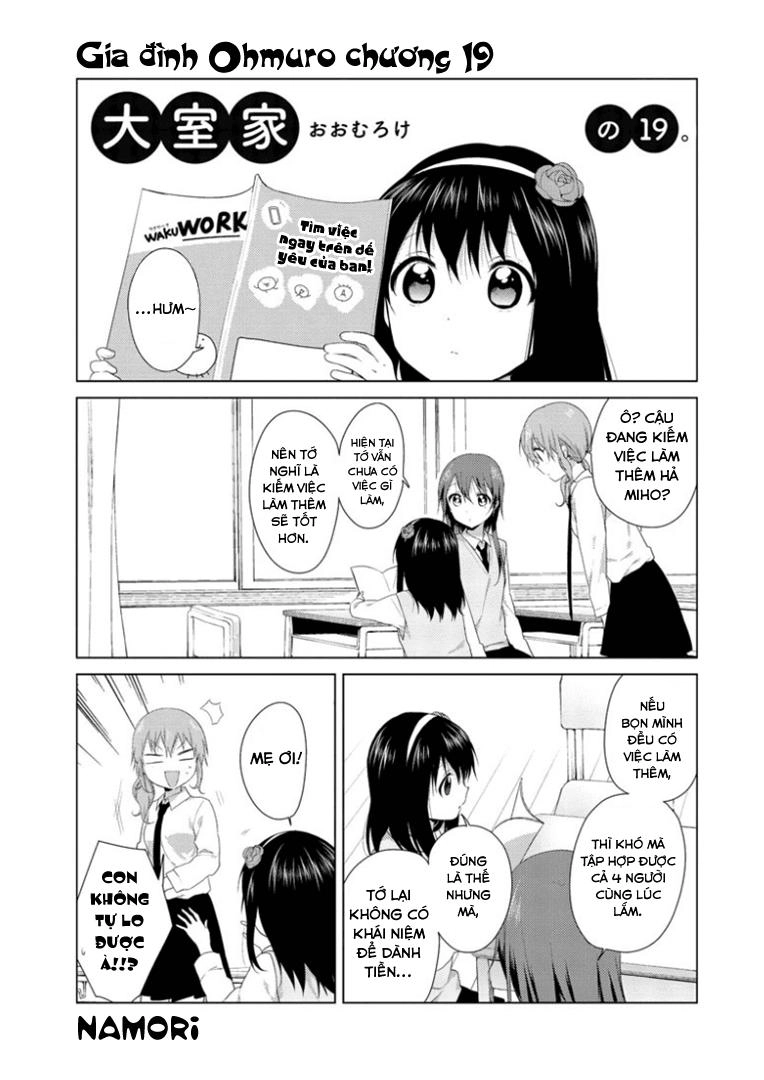 Oomuroke Chapter 19 - 3