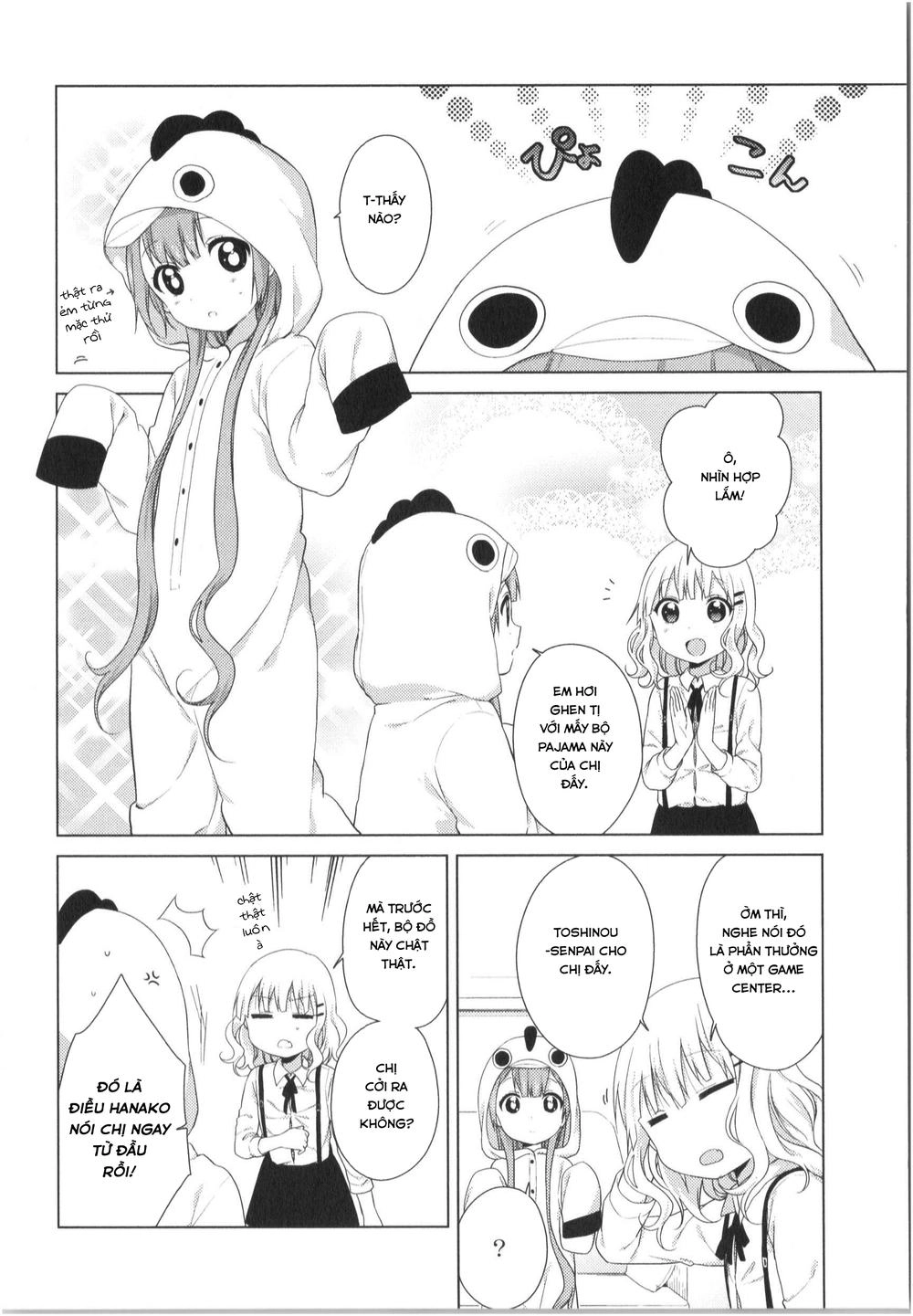 Oomuroke Chapter 20 - 3