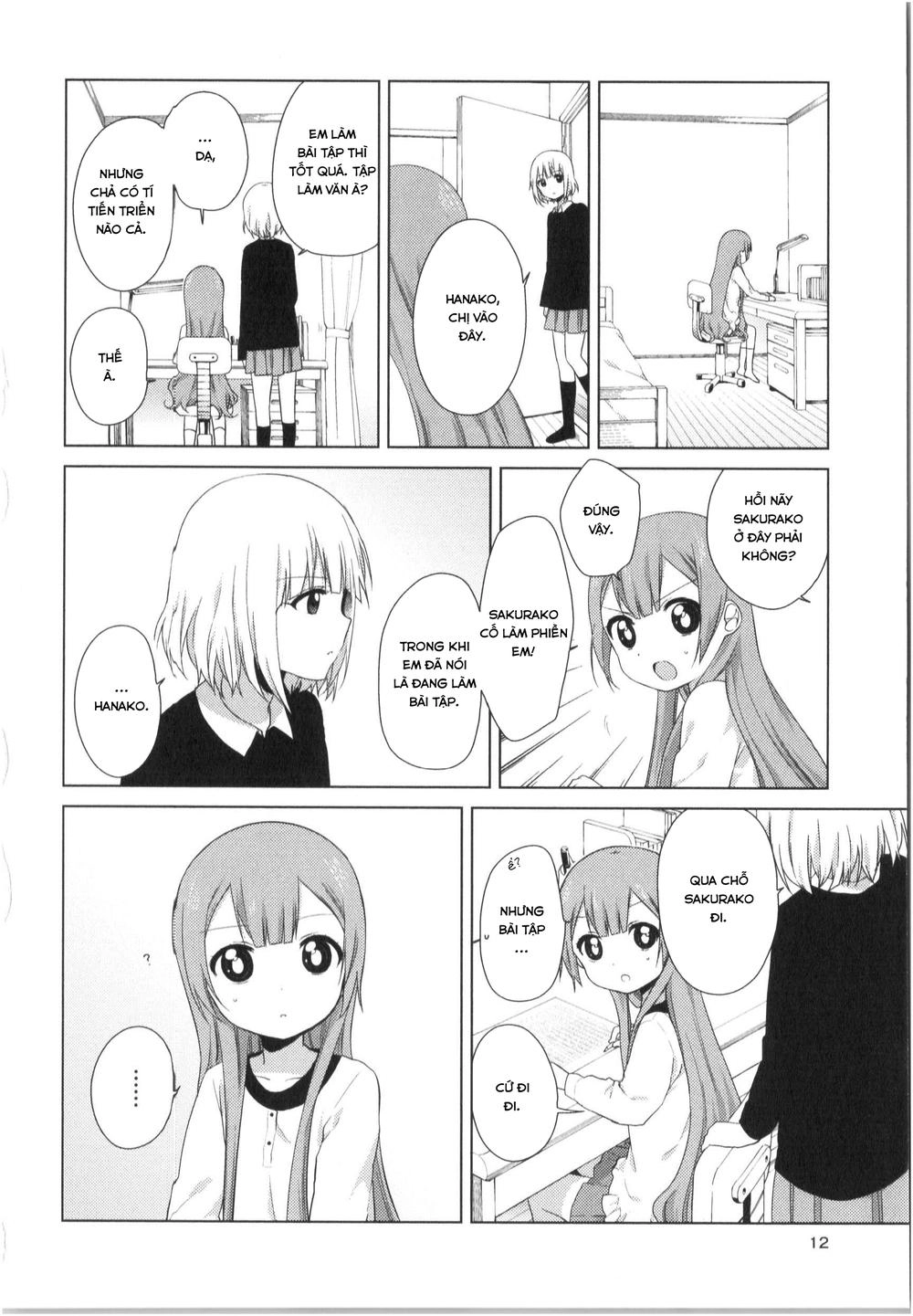 Oomuroke Chapter 21 - 5