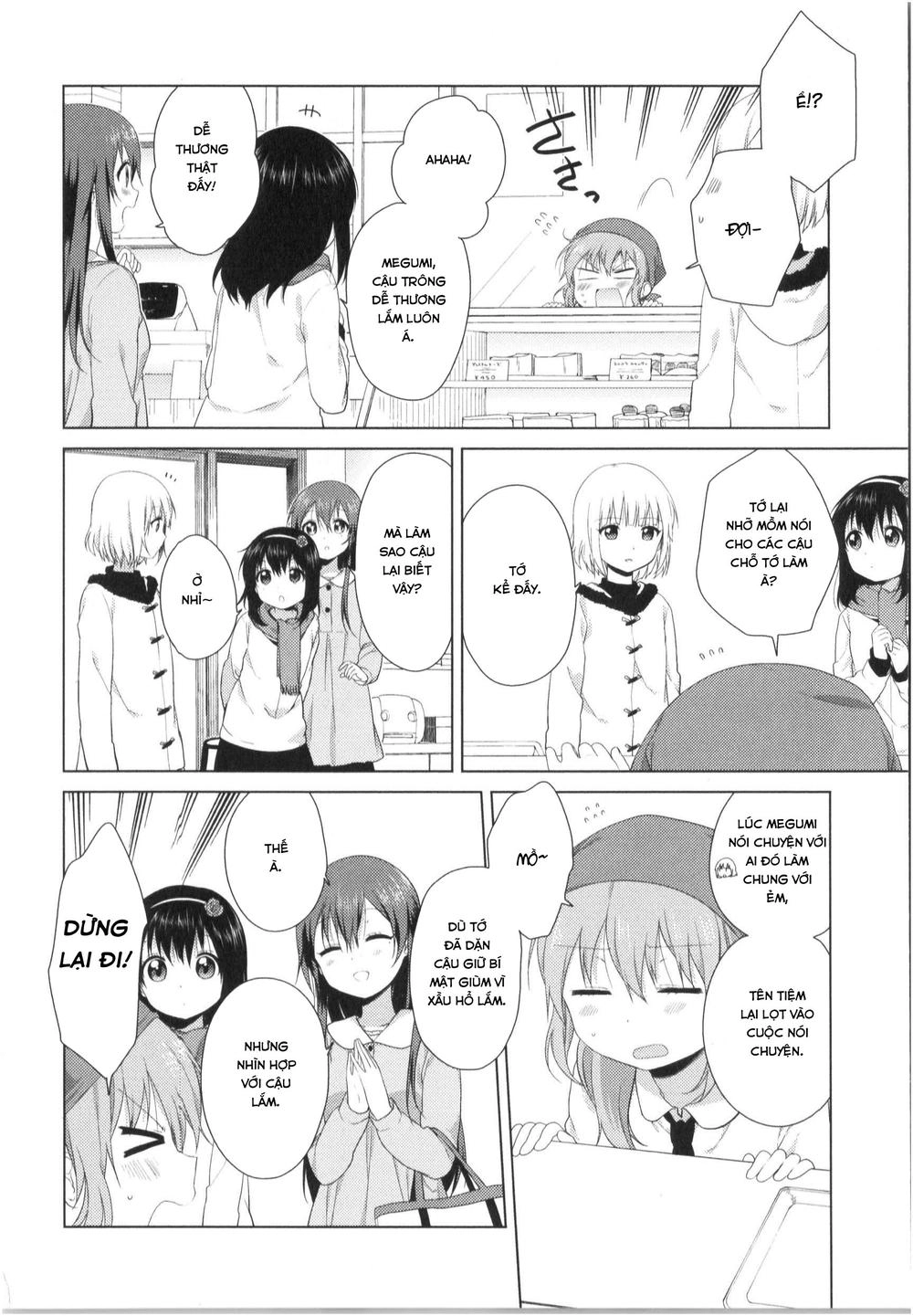 Oomuroke Chapter 22 - 3