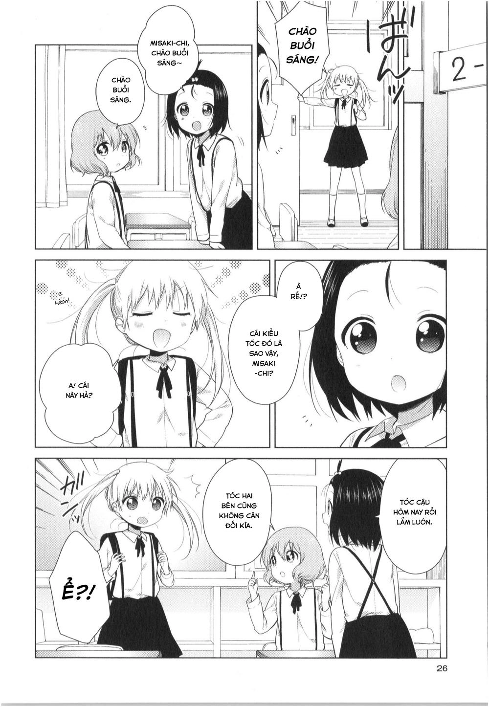 Oomuroke Chapter 23 - 3