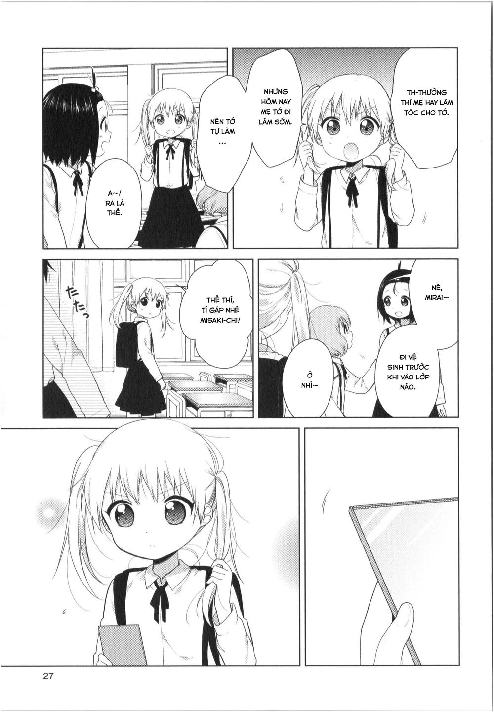 Oomuroke Chapter 23 - 4