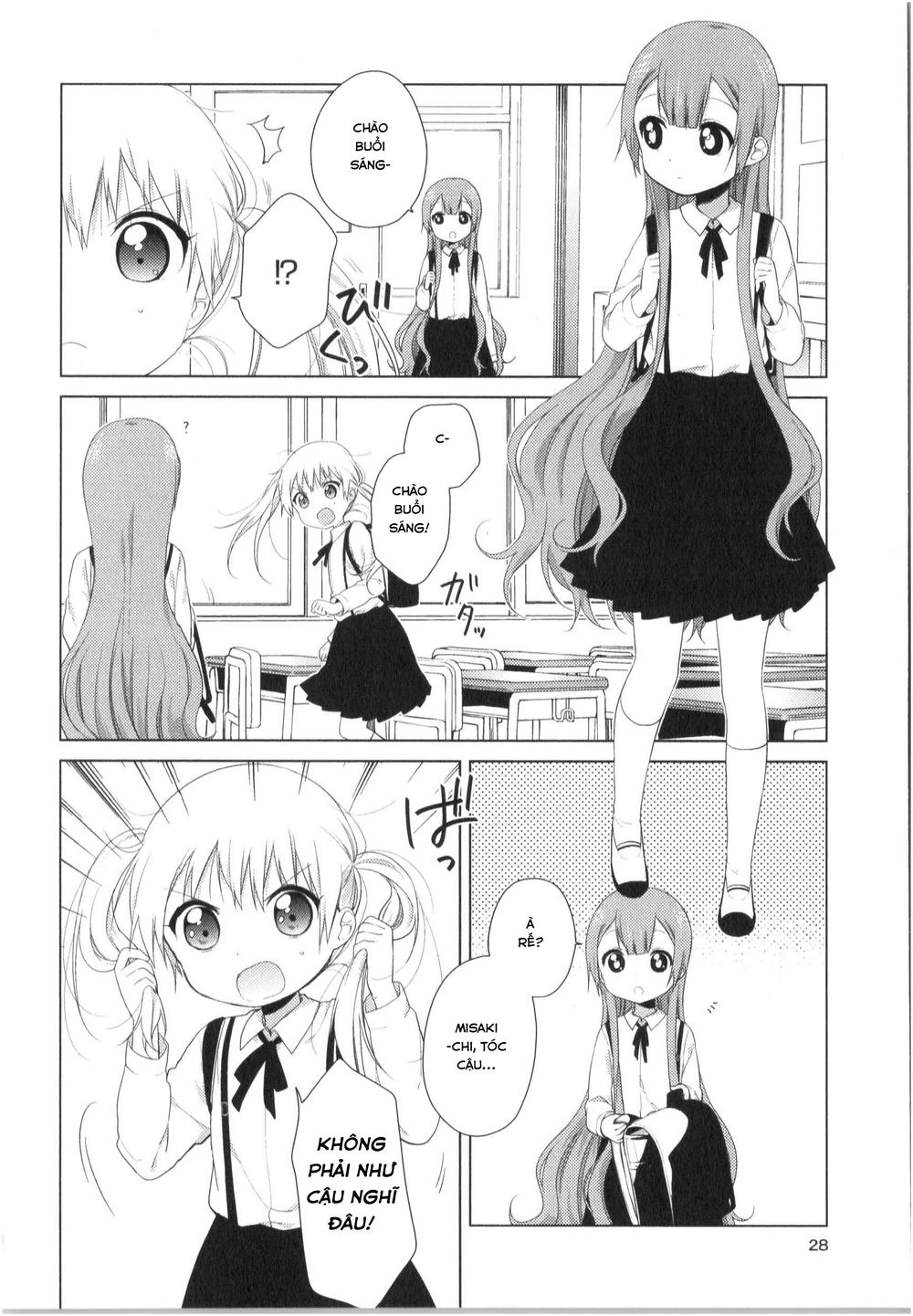 Oomuroke Chapter 23 - 5