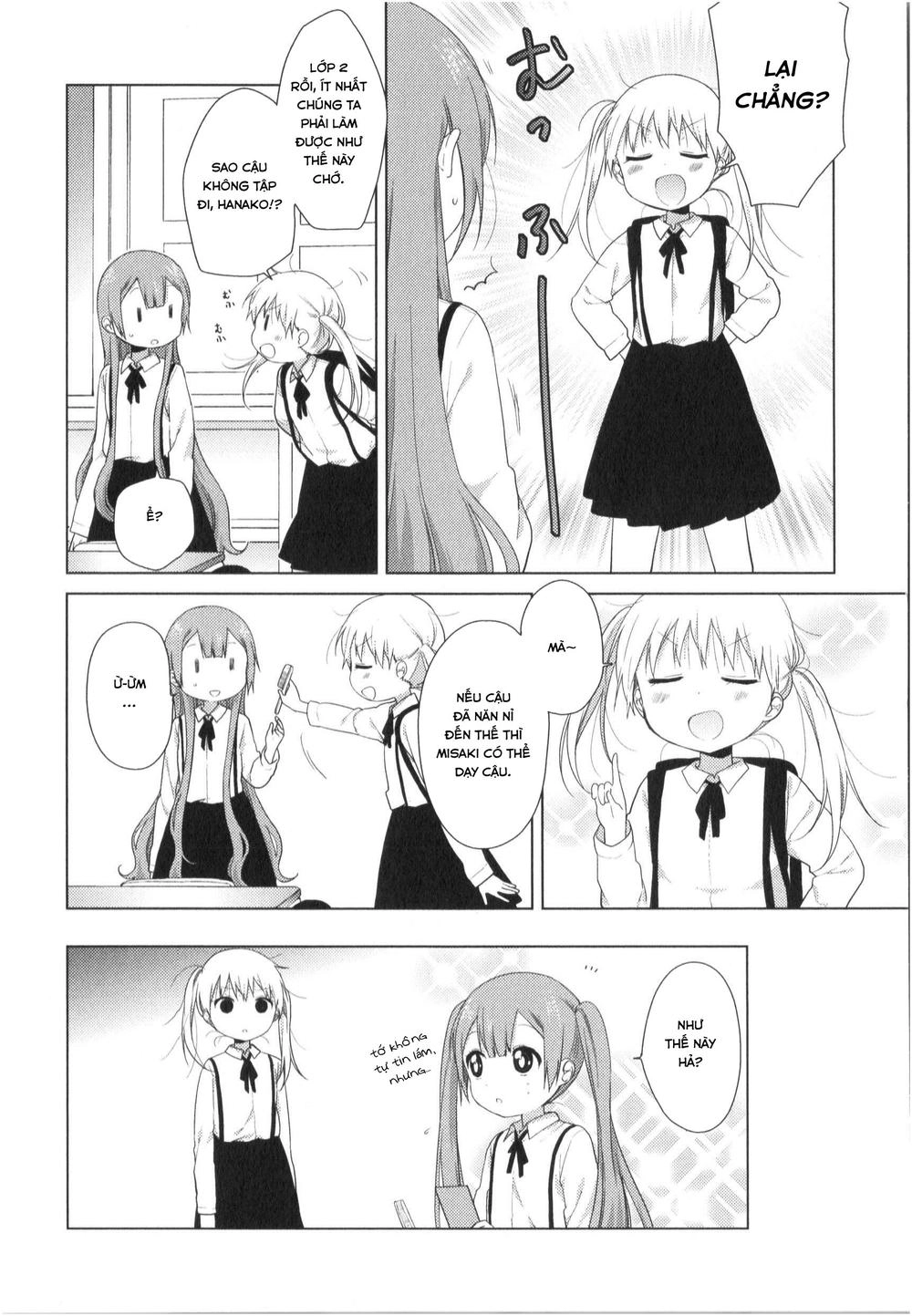 Oomuroke Chapter 23 - 7