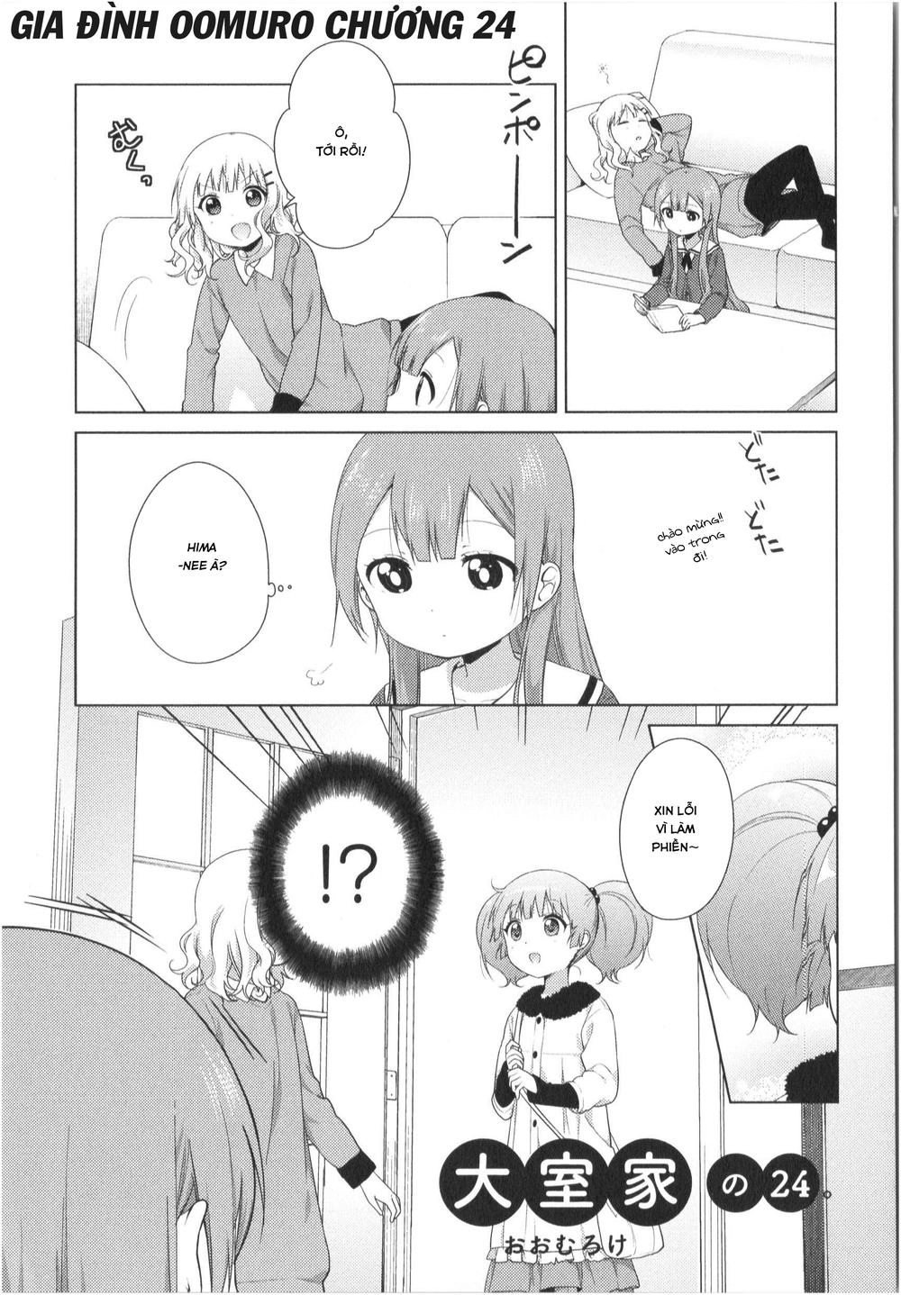 Oomuroke Chapter 24 - 2