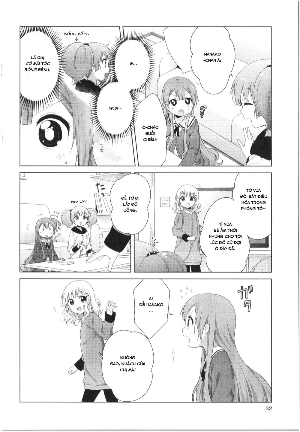 Oomuroke Chapter 24 - 3