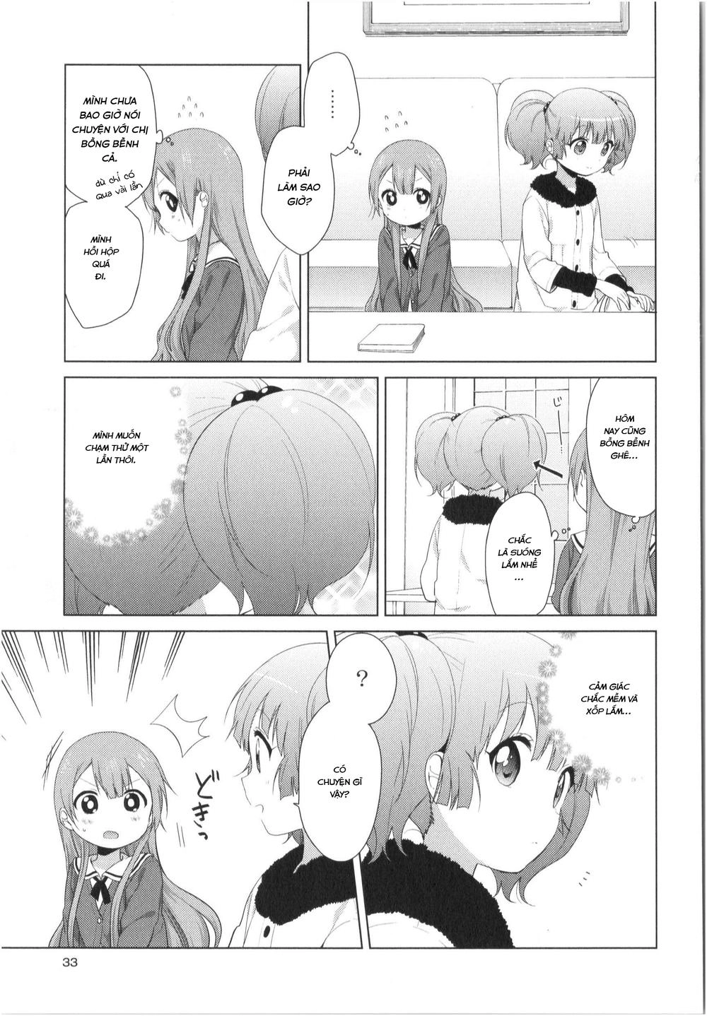 Oomuroke Chapter 24 - 4