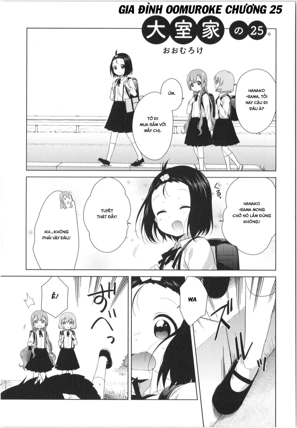 Oomuroke Chapter 25 - 2