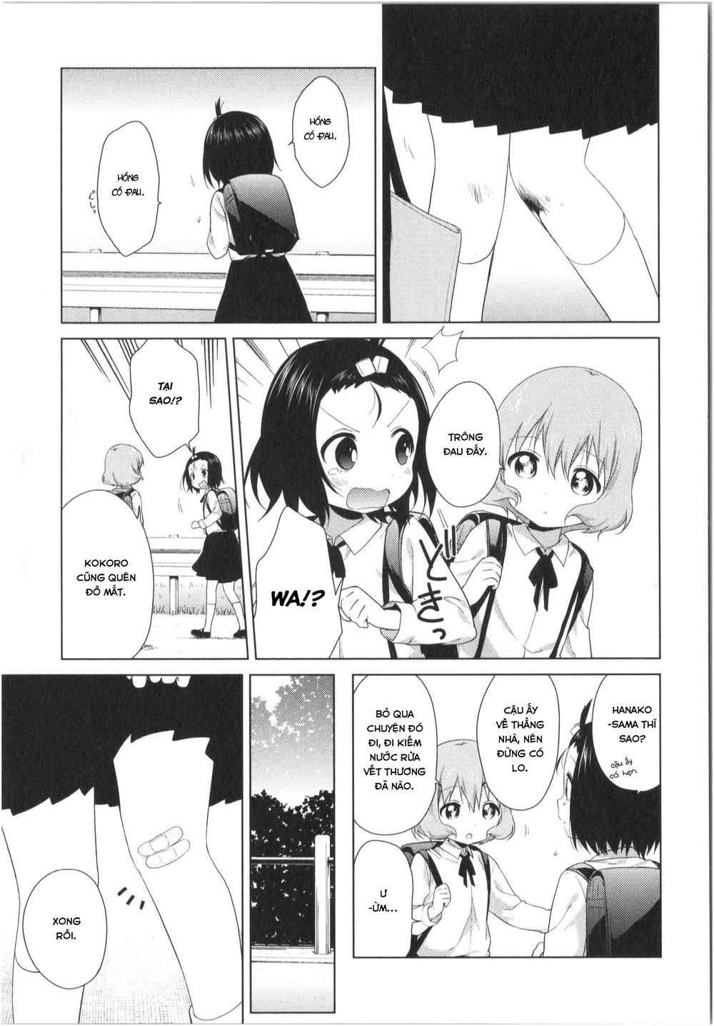 Oomuroke Chapter 25 - 4