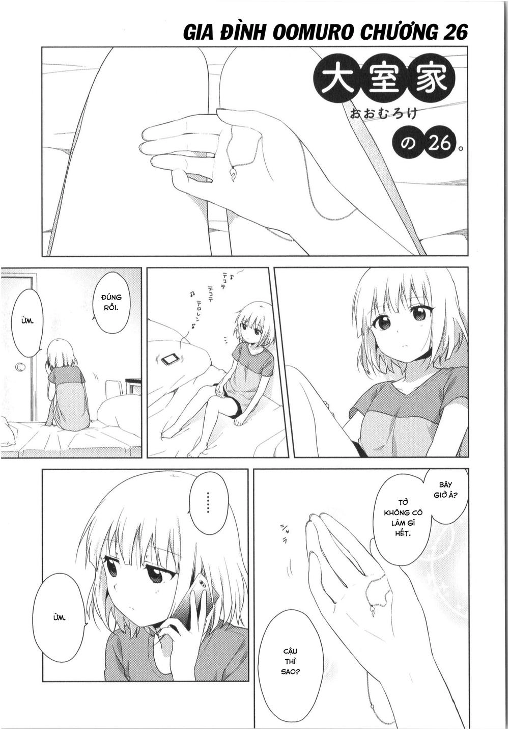 Oomuroke Chapter 26 - 2