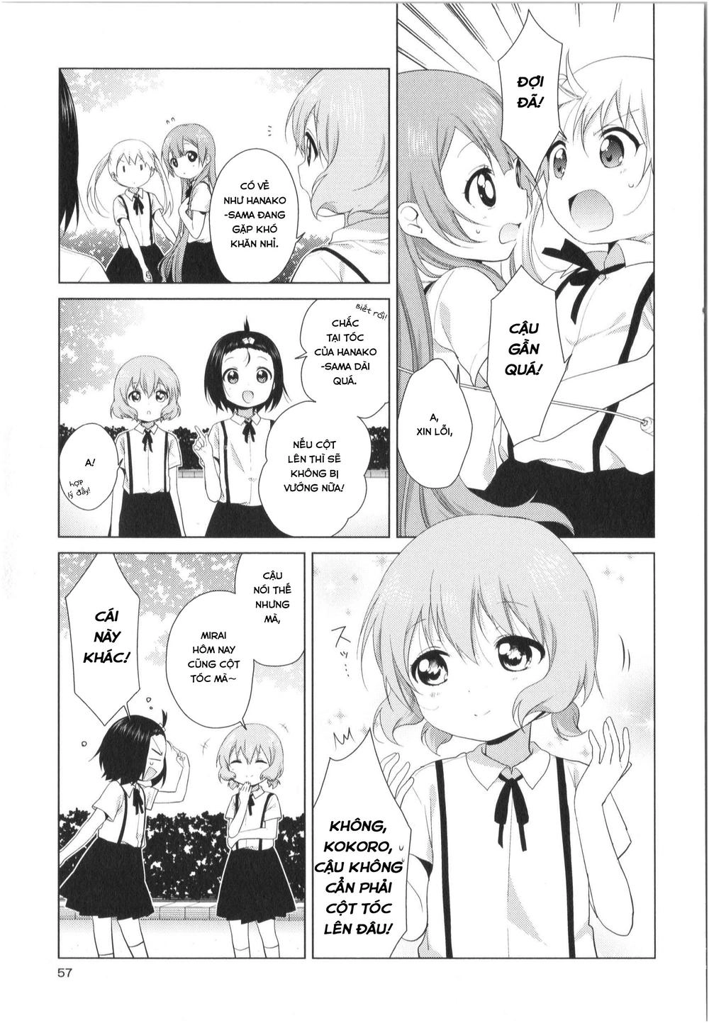 Oomuroke Chapter 28 - 4