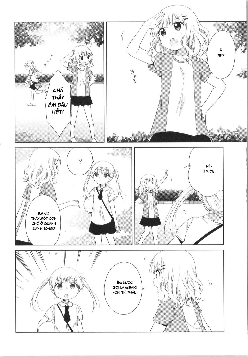 Oomuroke Chapter 29 - 7