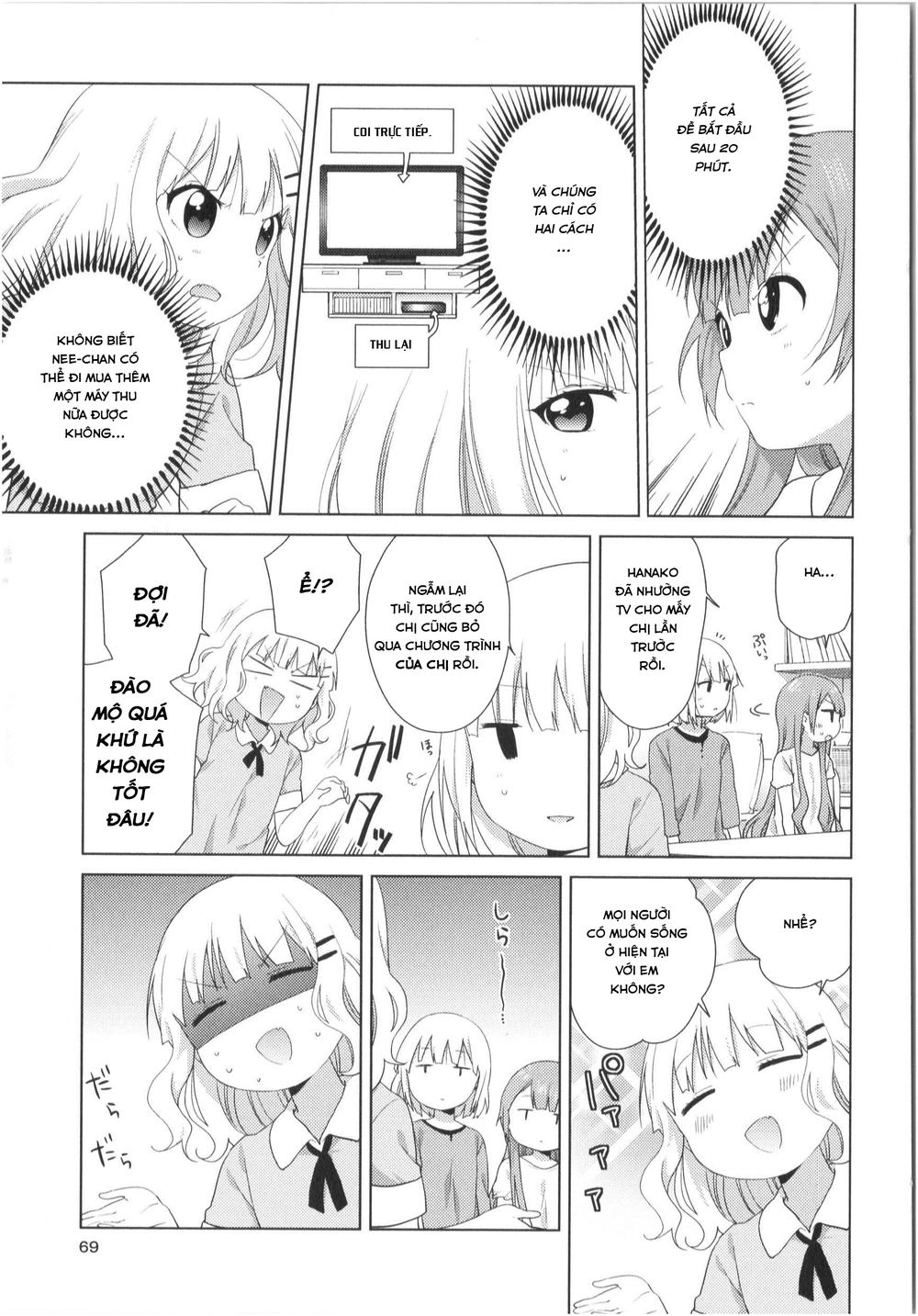 Oomuroke Chapter 30 - 4