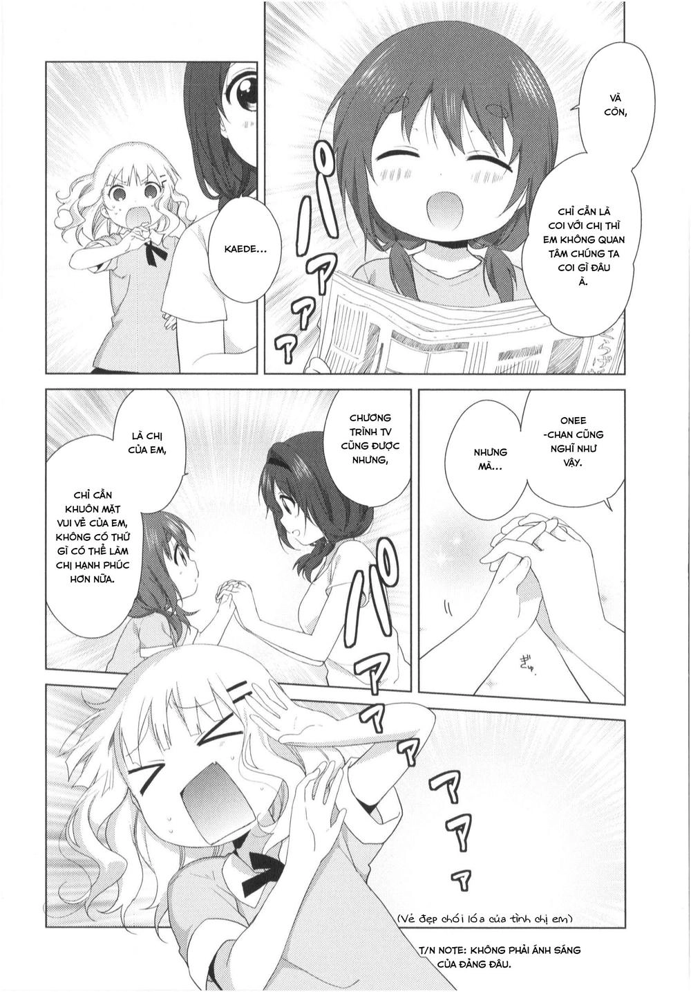 Oomuroke Chapter 30 - 7