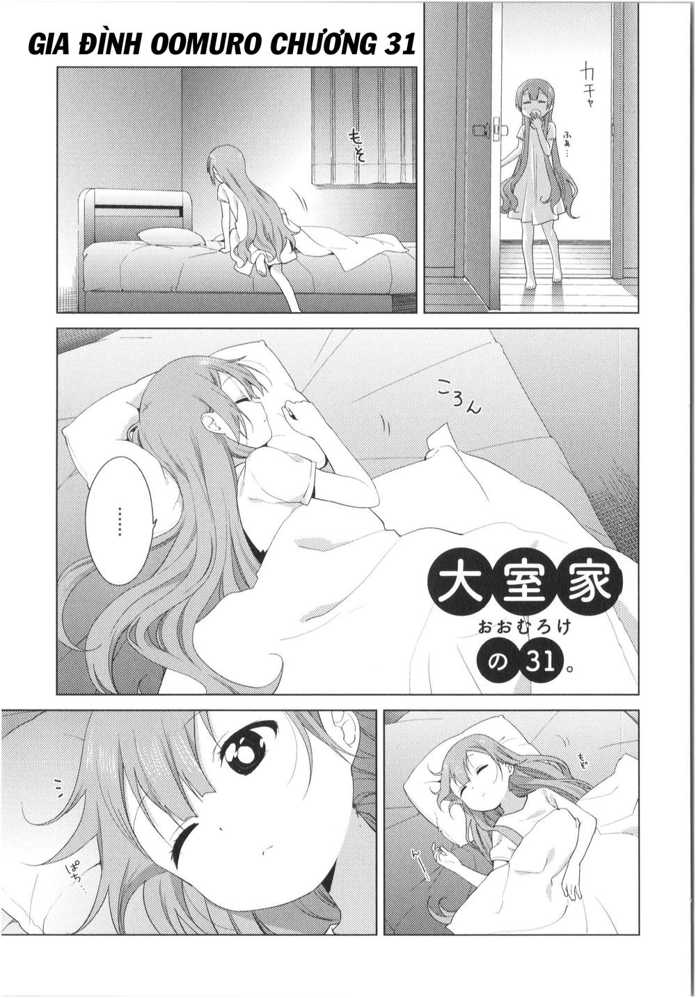 Oomuroke Chapter 31 - 2