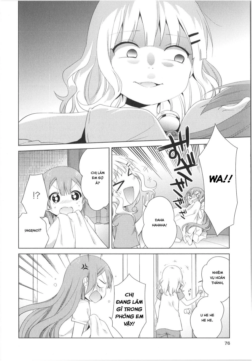 Oomuroke Chapter 31 - 3